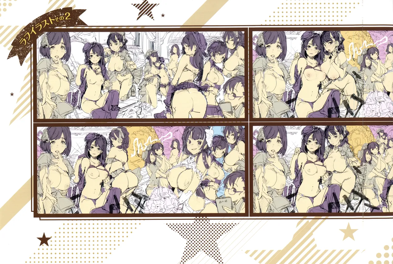 [掃除朋具] SCANDAL! Limited Edition ワニマガジン直販＆Space caiman 限定小冊子 特典 image number 11