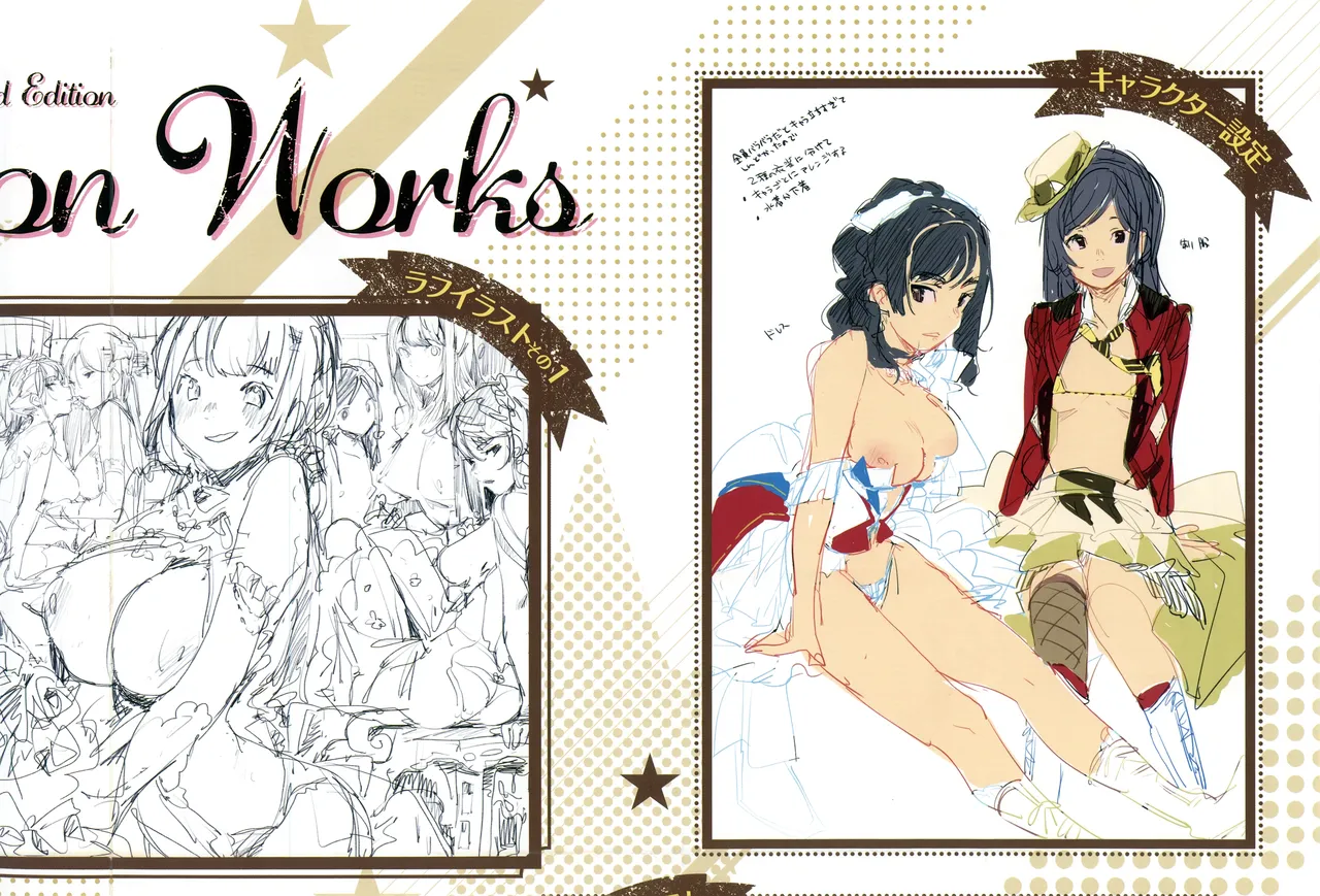 [掃除朋具] SCANDAL! Limited Edition ワニマガジン直販＆Space caiman 限定小冊子 特典 image number 14