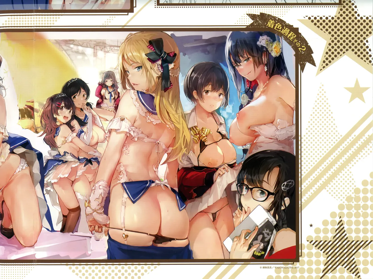 [掃除朋具] SCANDAL! Limited Edition ワニマガジン直販＆Space caiman 限定小冊子 特典 image number 17