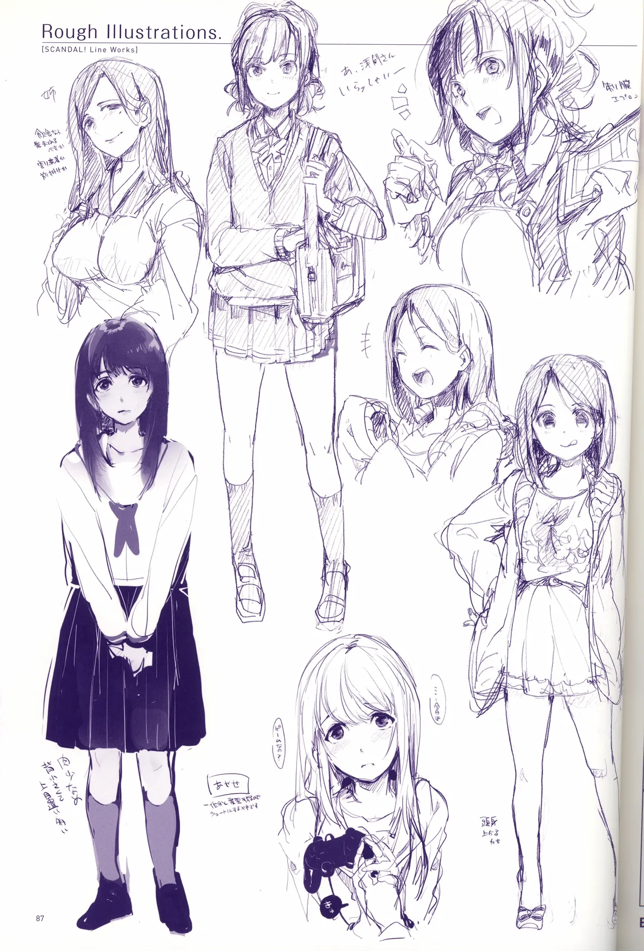 [掃除朋具] SCANDAL! Line Works (Webp) image number 14