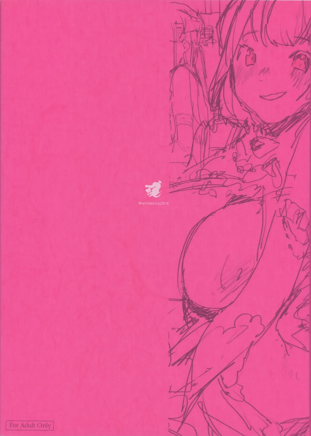 [掃除朋具] SCANDAL! Line Works (Webp) image number 18