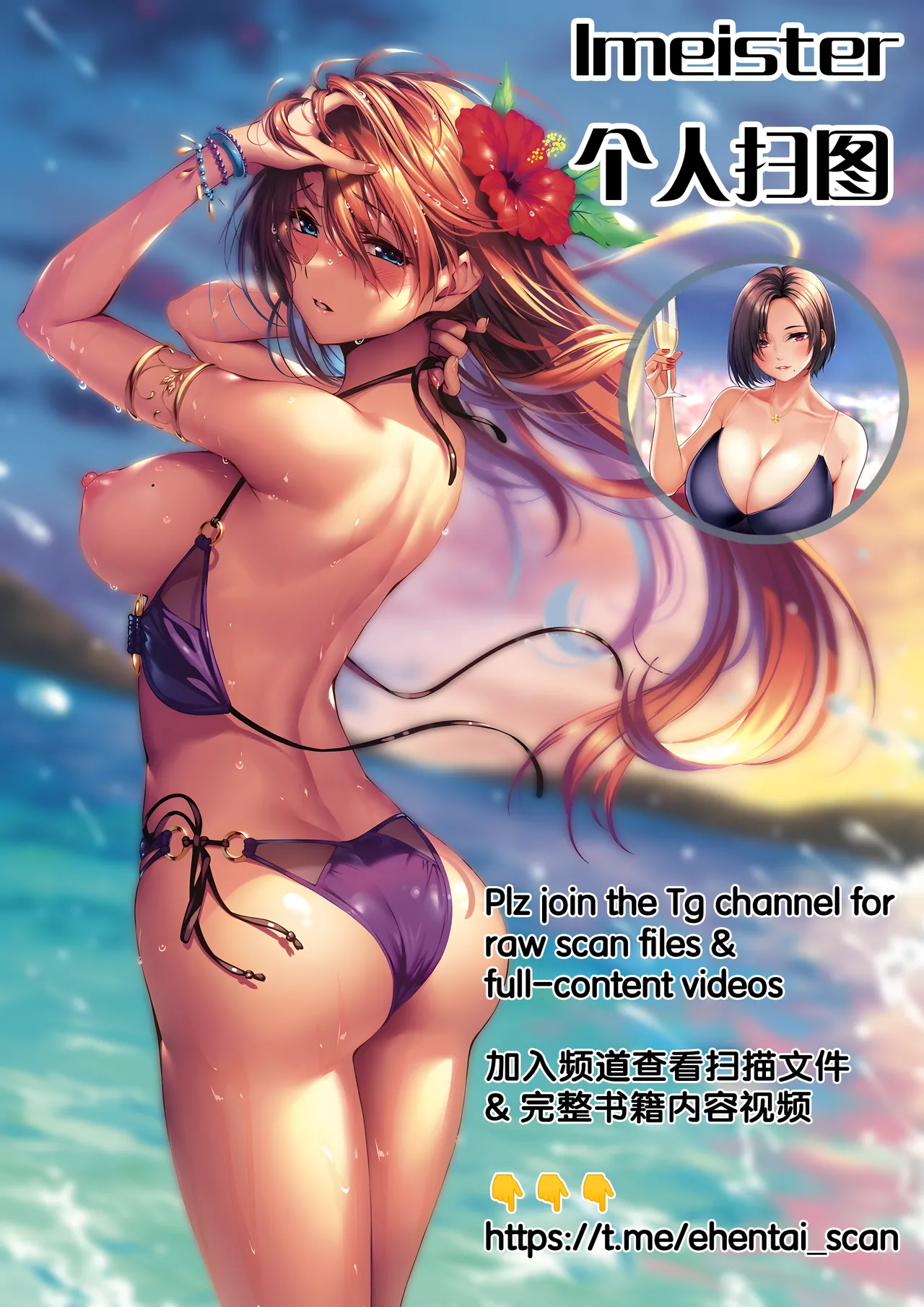 [掃除朋具] SCANDAL! Line Works (Webp) image number 19