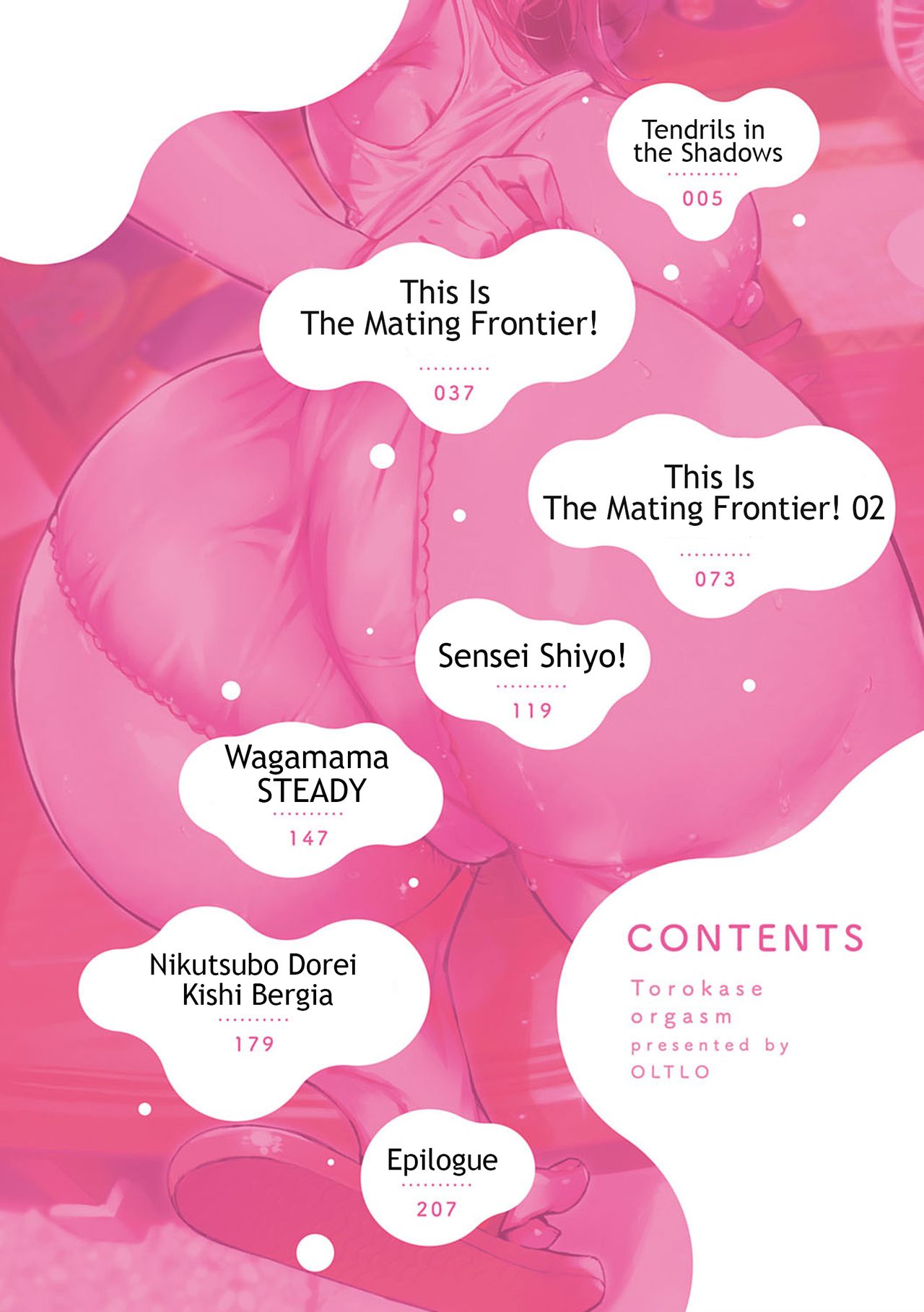 [Oltlo] Kage no Tsuru Ito (Torokase Orgasm) [Arabic] [AbbasB1] [Colorized] [Decensored] [Digital] image number 4