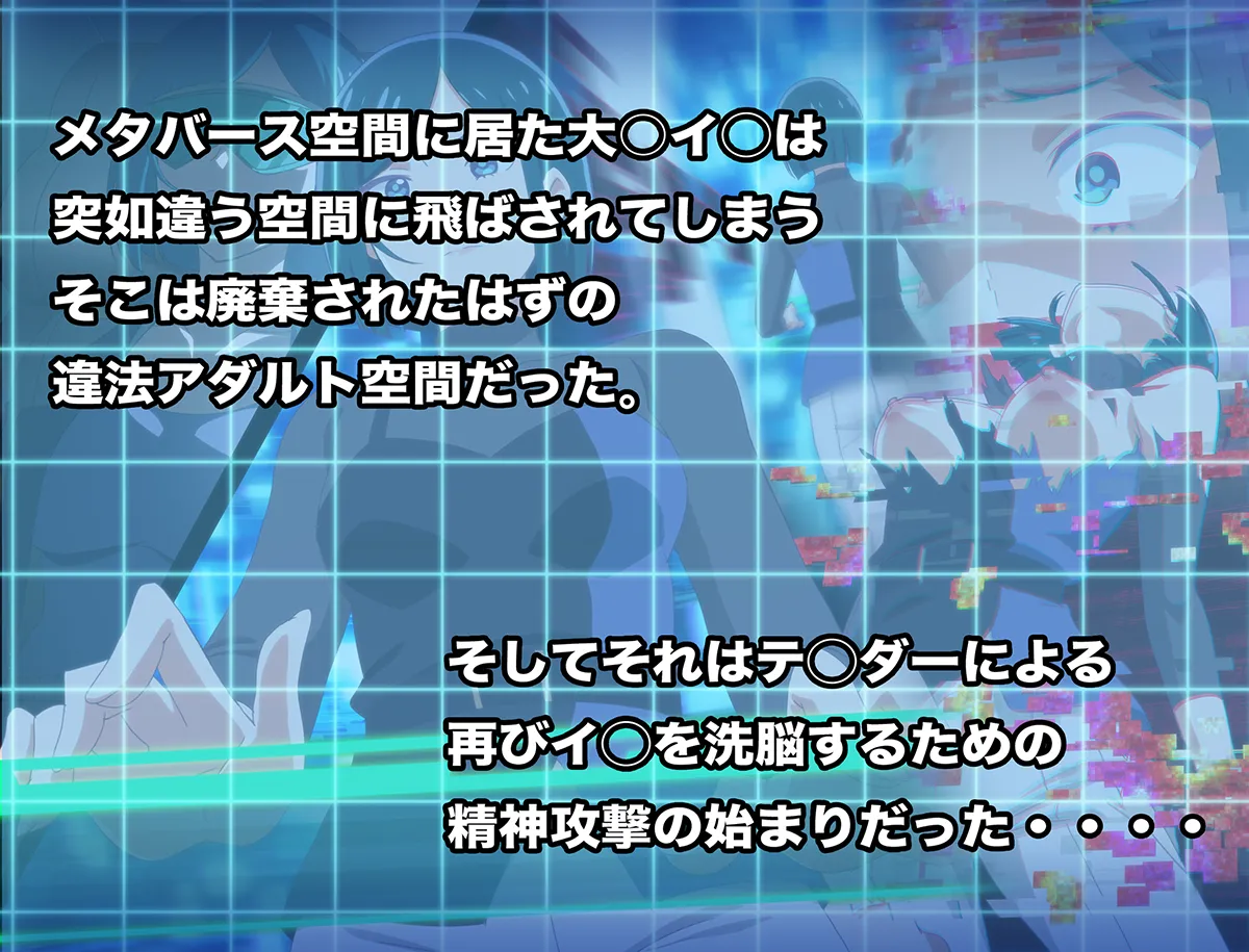 [Tokonatsu Tou] Futatabi ane wa ・・・ 图片编号 3