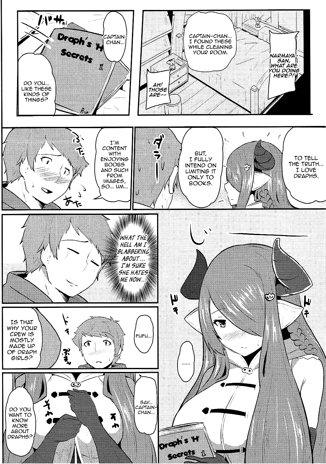 (C91) [Monokuromomiji (Yuna)] Danchou to Inbi na Zanki no Onee-san | A Draph-Loving Captain and the Obscene Blade Onee-san (Granblue Fantasy) [English] [Aoitenshi] imagen número 5