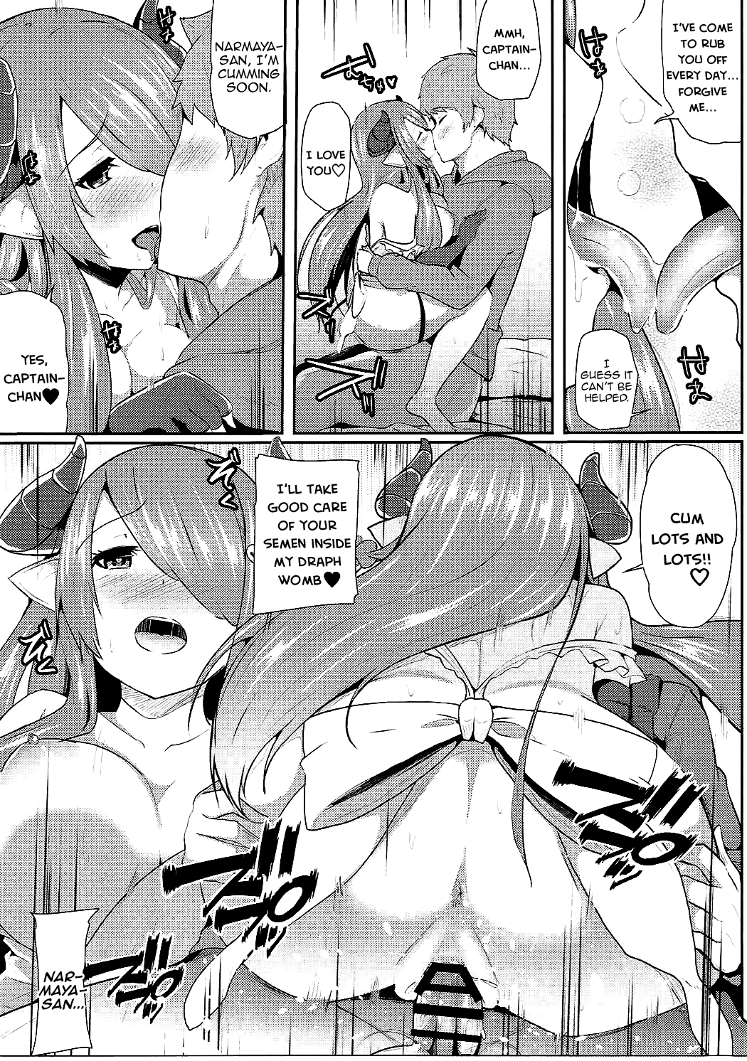 (C91) [Monokuromomiji (Yuna)] Danchou to Inbi na Zanki no Onee-san | A Draph-Loving Captain and the Obscene Blade Onee-san (Granblue Fantasy) [English] [Aoitenshi] imagen número 20