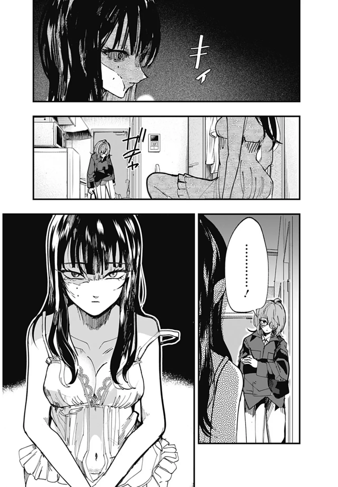 （筒井いつき）我的淫乱傀儡【妈妈我不要学医个人汉化】 image number 49