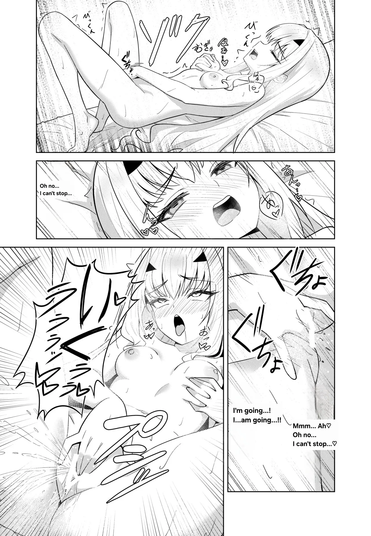 [Nano Trans (TY)] Melu Kawa de Melu ni Naru (Fate/Grand Order) [English] 画像番号 11