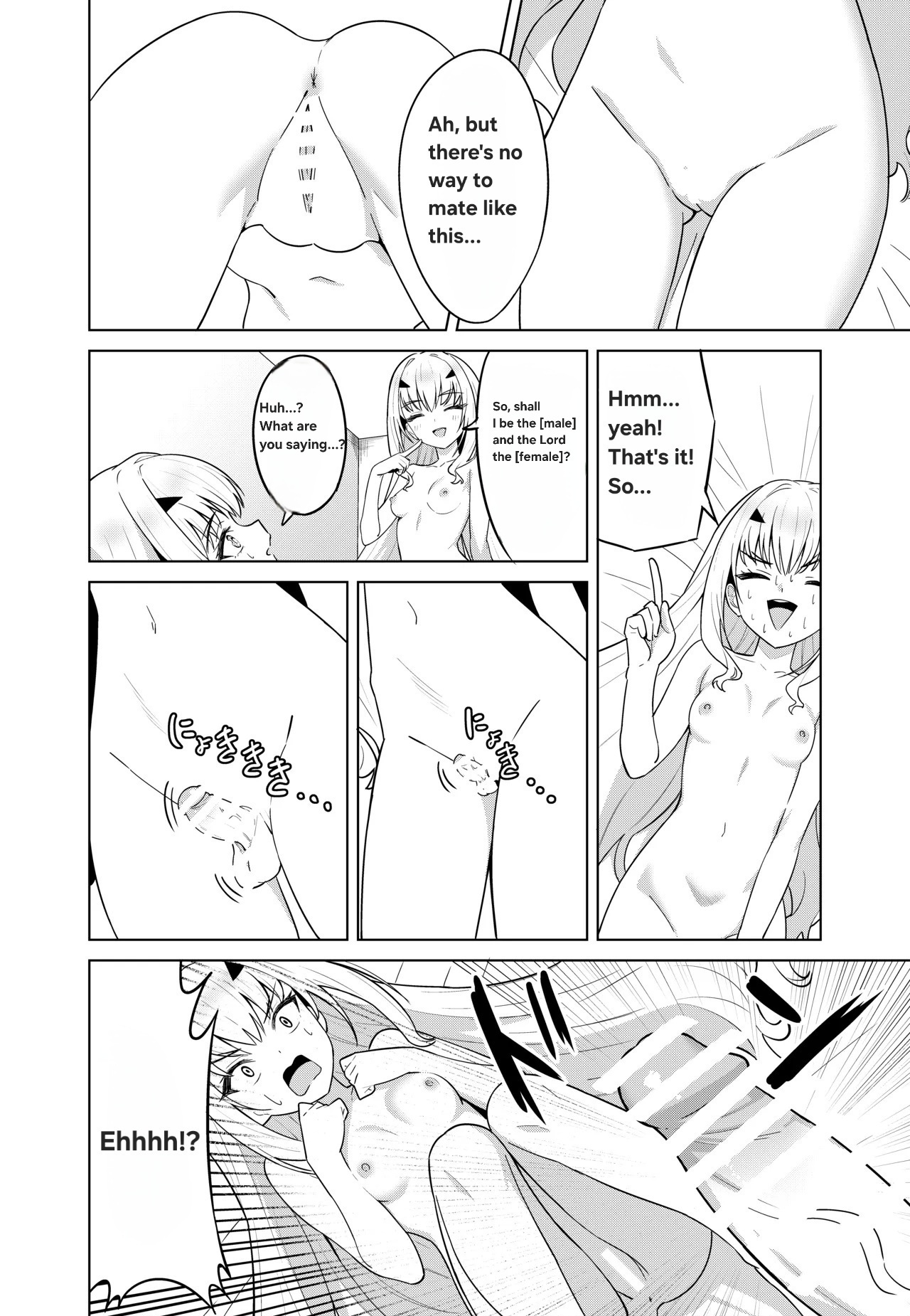 [Nano Trans (TY)] Melu Kawa de Melu ni Naru (Fate/Grand Order) [English] 画像番号 14