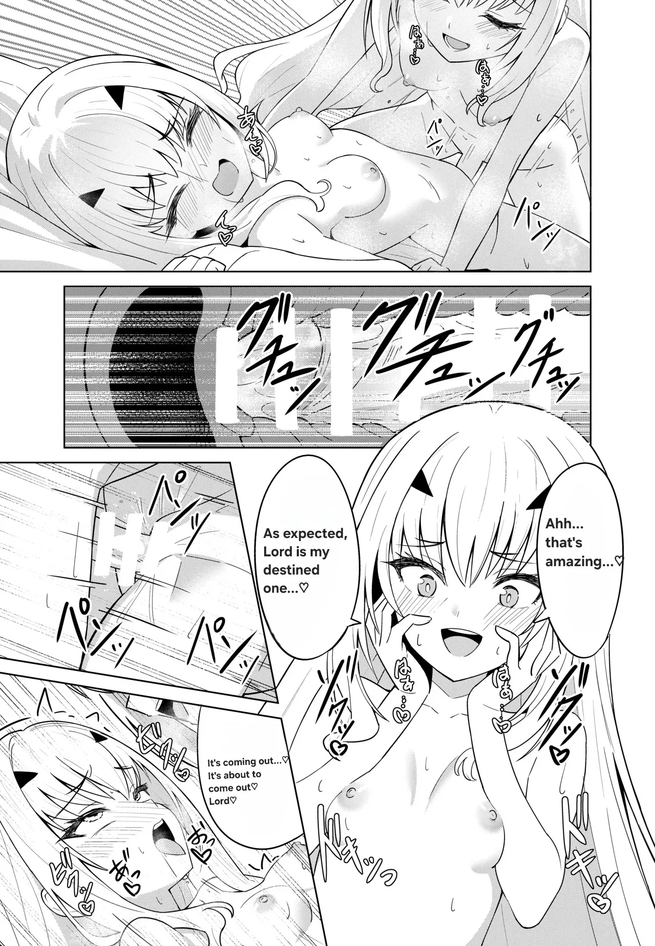 [Nano Trans (TY)] Melu Kawa de Melu ni Naru (Fate/Grand Order) [English] 画像番号 17