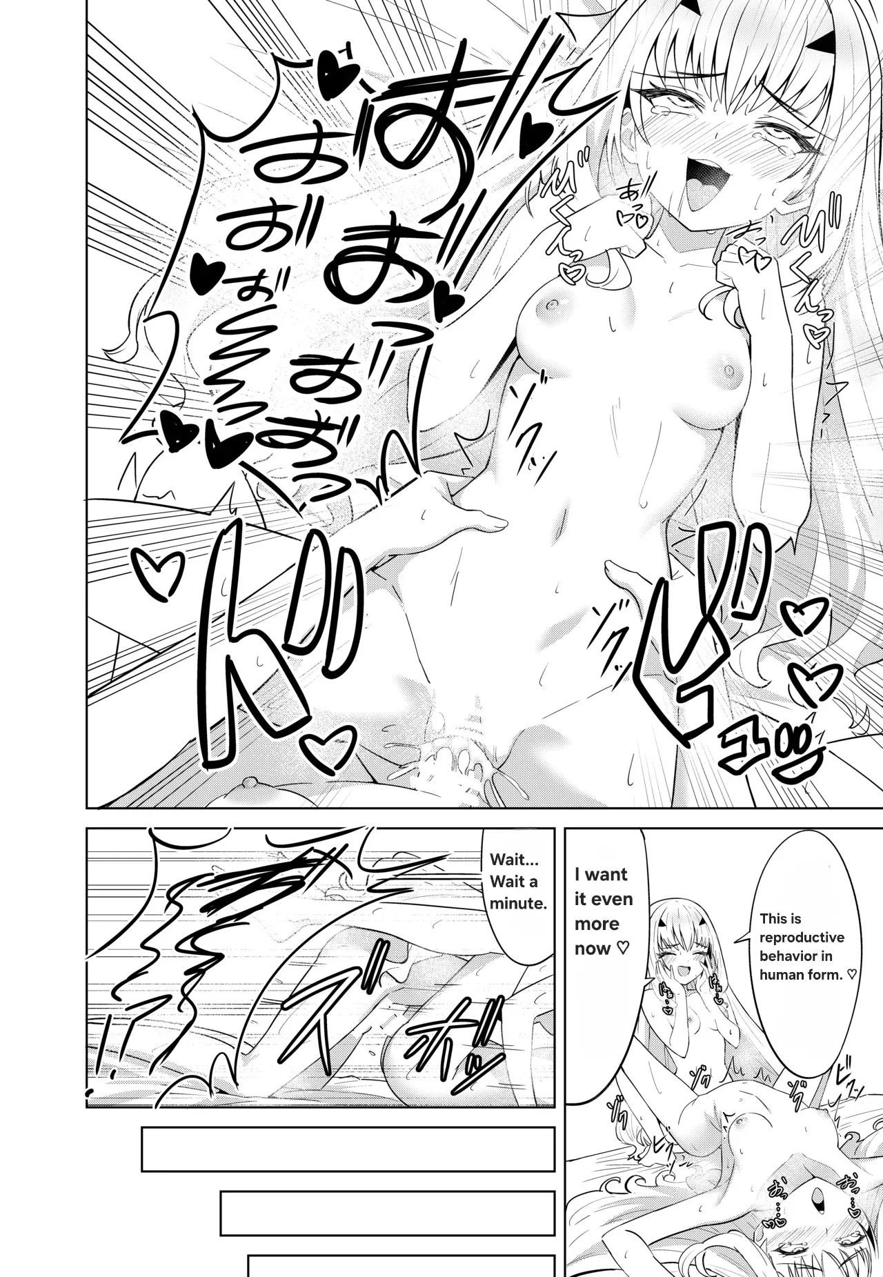 [Nano Trans (TY)] Melu Kawa de Melu ni Naru (Fate/Grand Order) [English] 画像番号 18