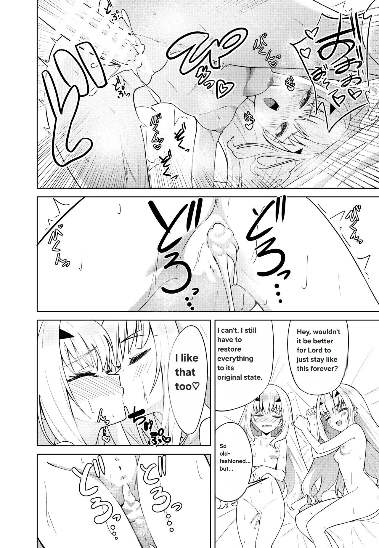 [Nano Trans (TY)] Melu Kawa de Melu ni Naru (Fate/Grand Order) [English] 画像番号 22