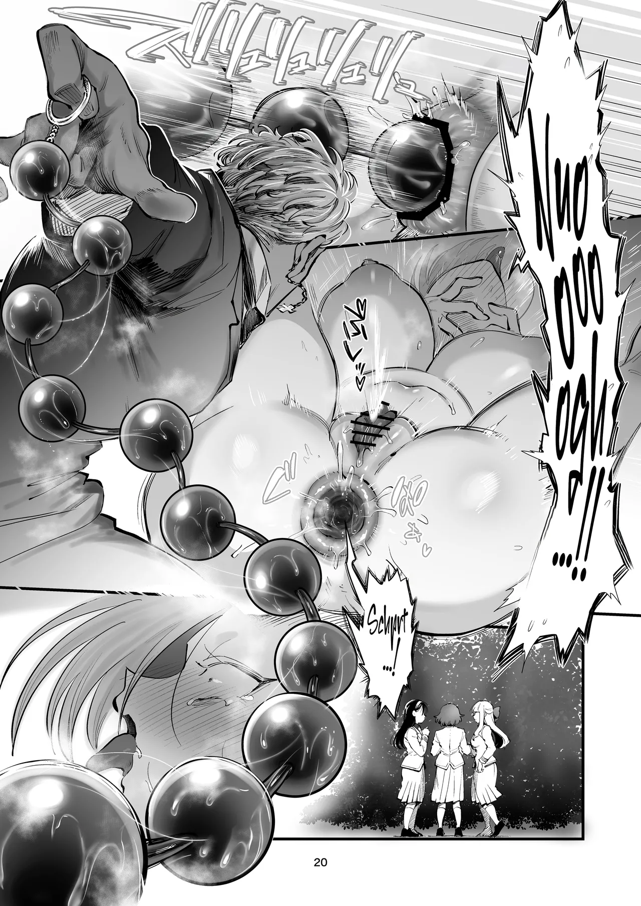 [Yoshiya-dou (Yoshiya Nazuna)] Hikaru-kun wa Oshimai. [French] [Hensu] numero di immagine  20