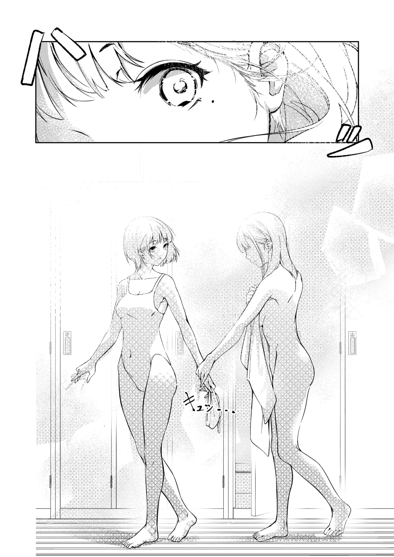 [Mori no Yuri (Mokuyama Hito)] Manatsu no Teimou | Літнє гоління [Ukrainian] [AlekFoks]  [Digital] image number 8