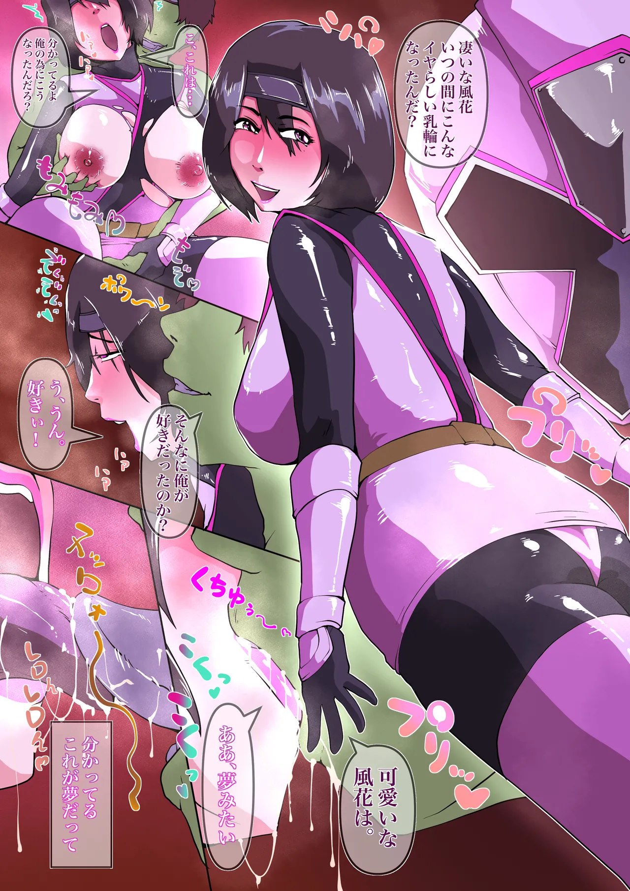 [Zizi] 告白するシロニンジャー2 (戦隊ヒロイン) 图片编号 1