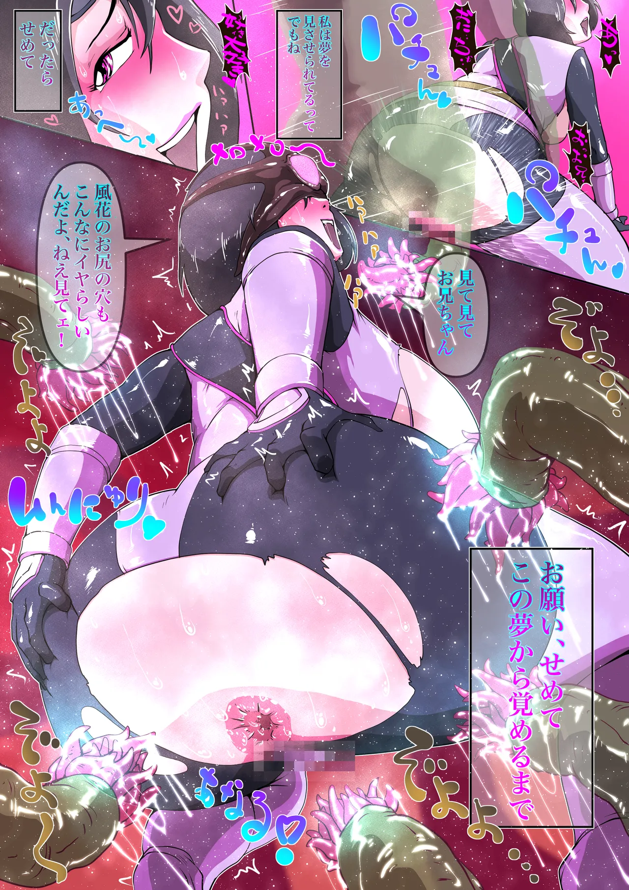 [Zizi] 告白するシロニンジャー2 (戦隊ヒロイン) 图片编号 2