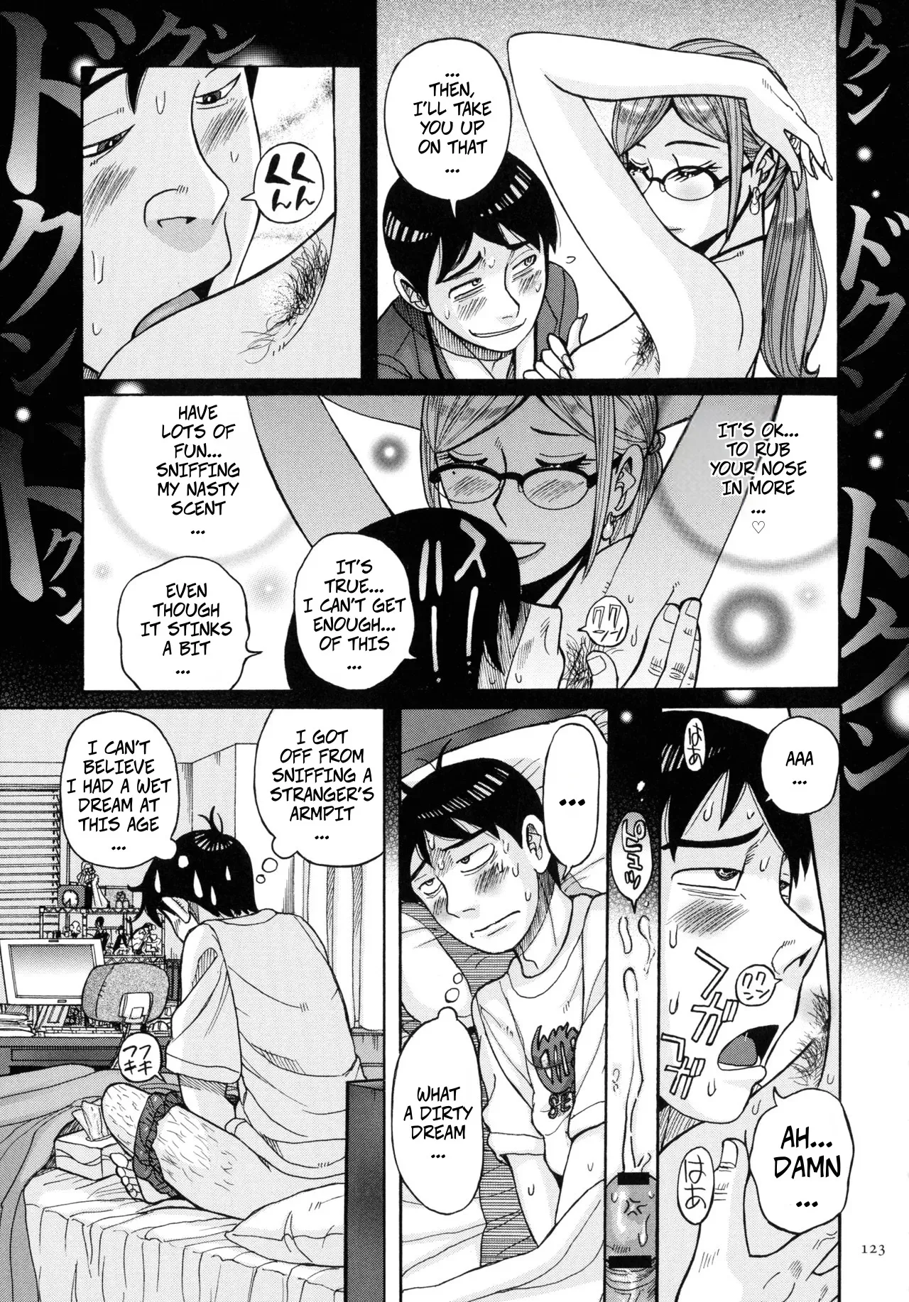 [Kojima Miu] Fetish Dream (Mother’s Care Service How to ’Wincest’) image number 3