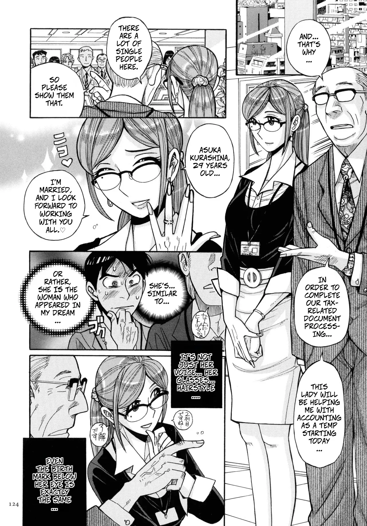 [Kojima Miu] Fetish Dream (Mother’s Care Service How to ’Wincest’) image number 4