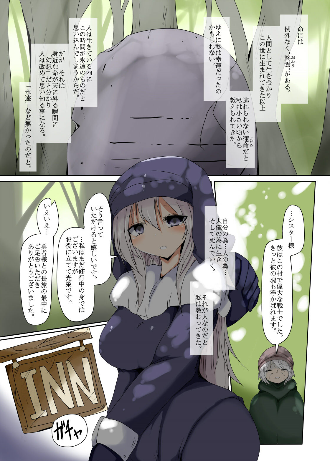 Union of Darkness imagen número 3