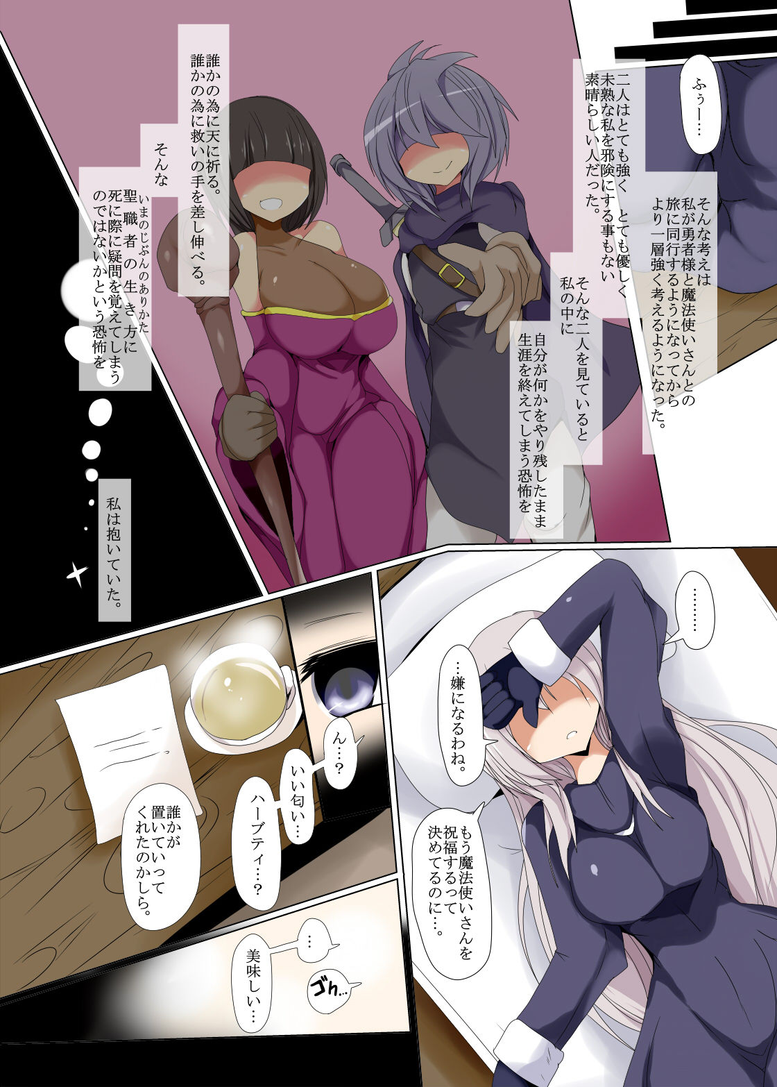 Union of Darkness imagen número 4