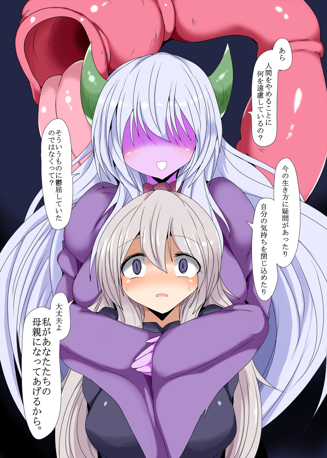 Union of Darkness imagen número 8