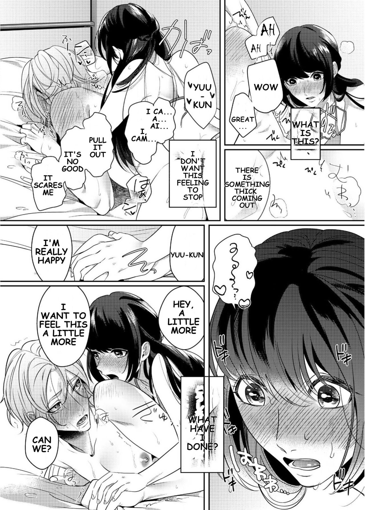 [Bonchi] Strap-on Girl and Bitch Boy [English] [Digital] [SongShu] image number 11