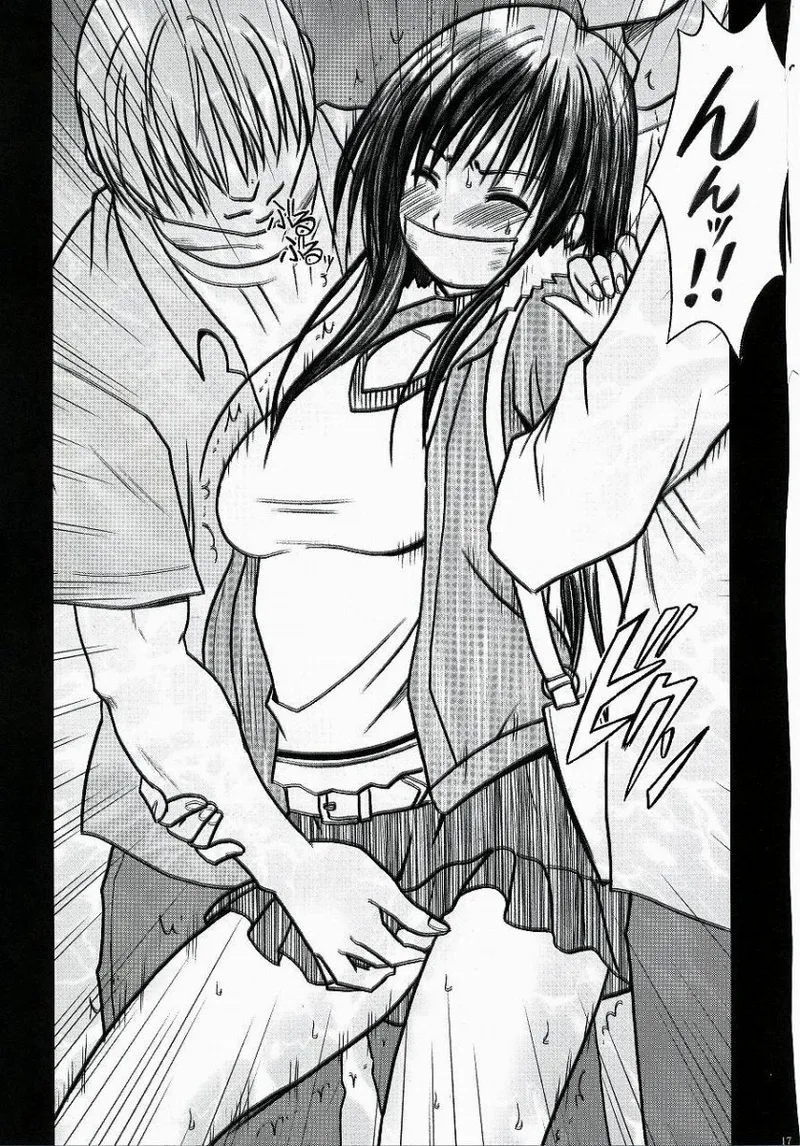 [Crimson] Yui no Haji 2 - The only shame  (To LOVE-Ru) [Chinese] image number 18