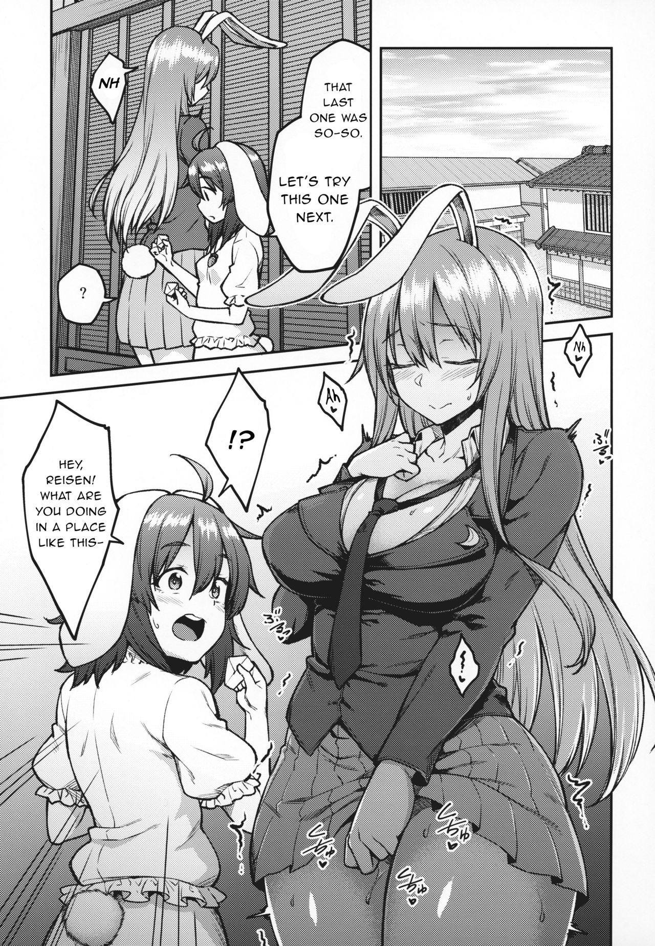 (Reitaisai 16) [Hirojuu Renshuuchou (Hiroya)] Hatsujou Usagi (Touhou Project) [English] [gentletemptl] 4eme image