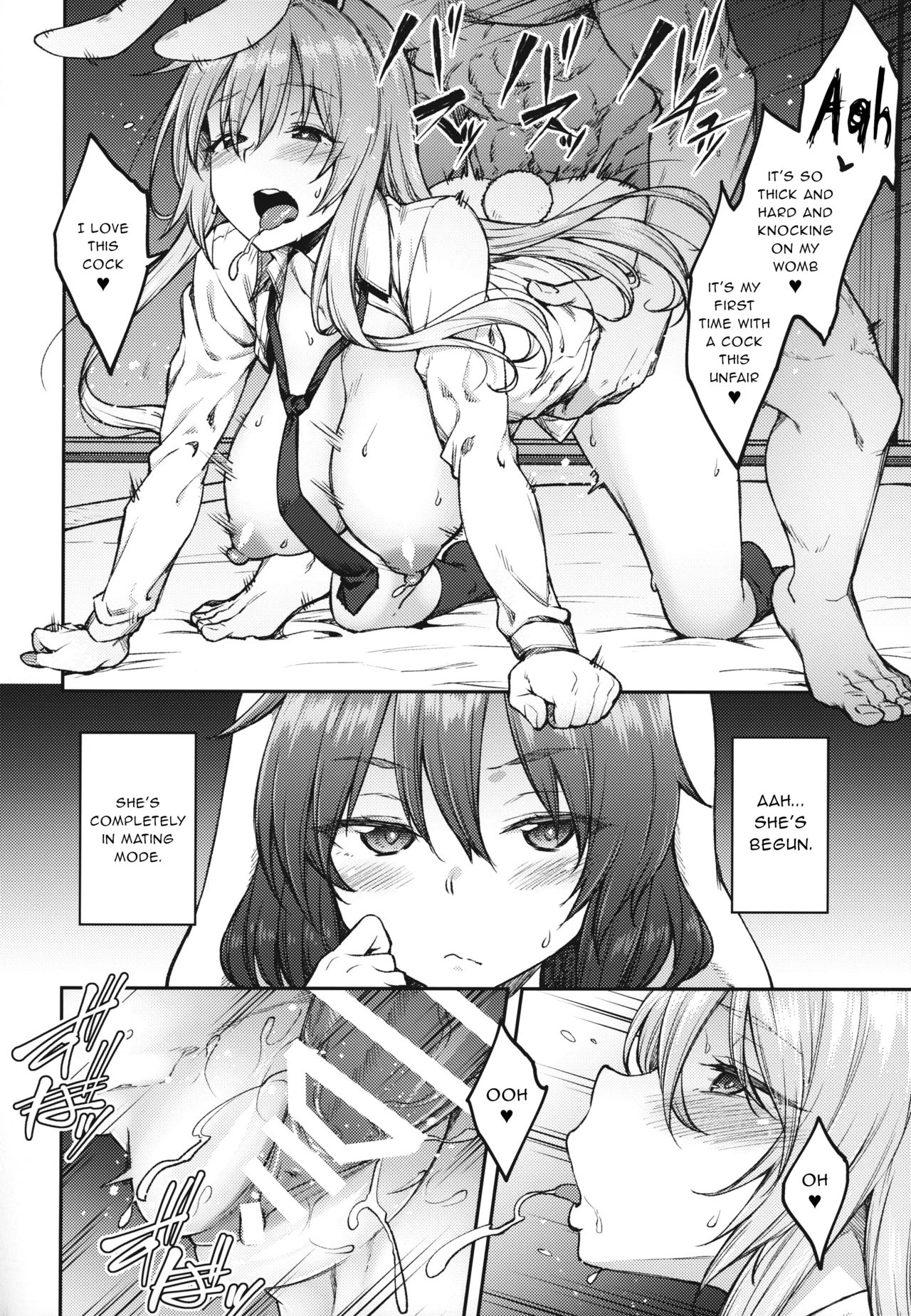 (Reitaisai 16) [Hirojuu Renshuuchou (Hiroya)] Hatsujou Usagi (Touhou Project) [English] [gentletemptl] 11eme image