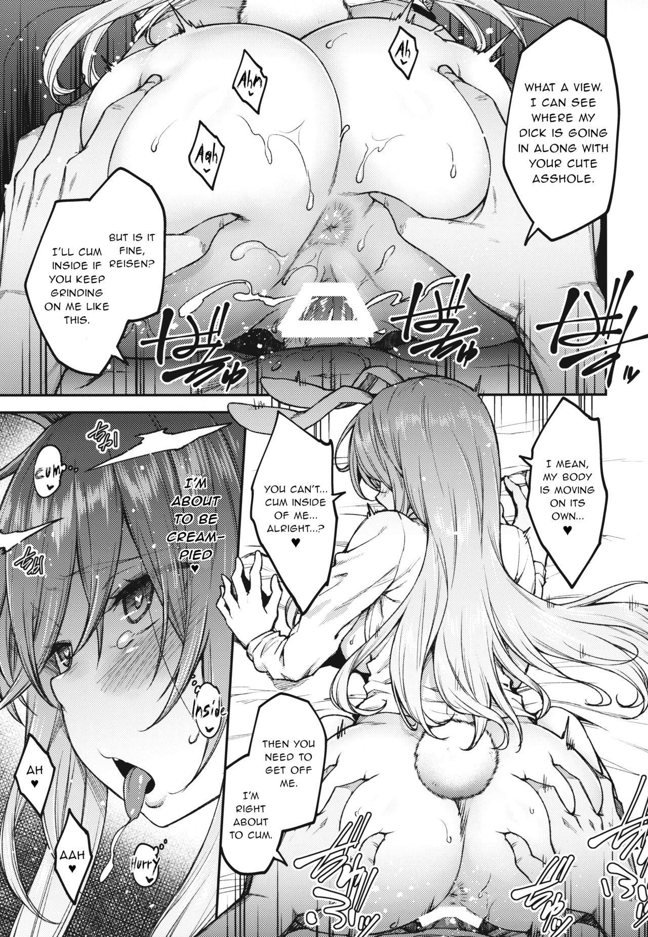 (Reitaisai 16) [Hirojuu Renshuuchou (Hiroya)] Hatsujou Usagi (Touhou Project) [English] [gentletemptl] 12eme image