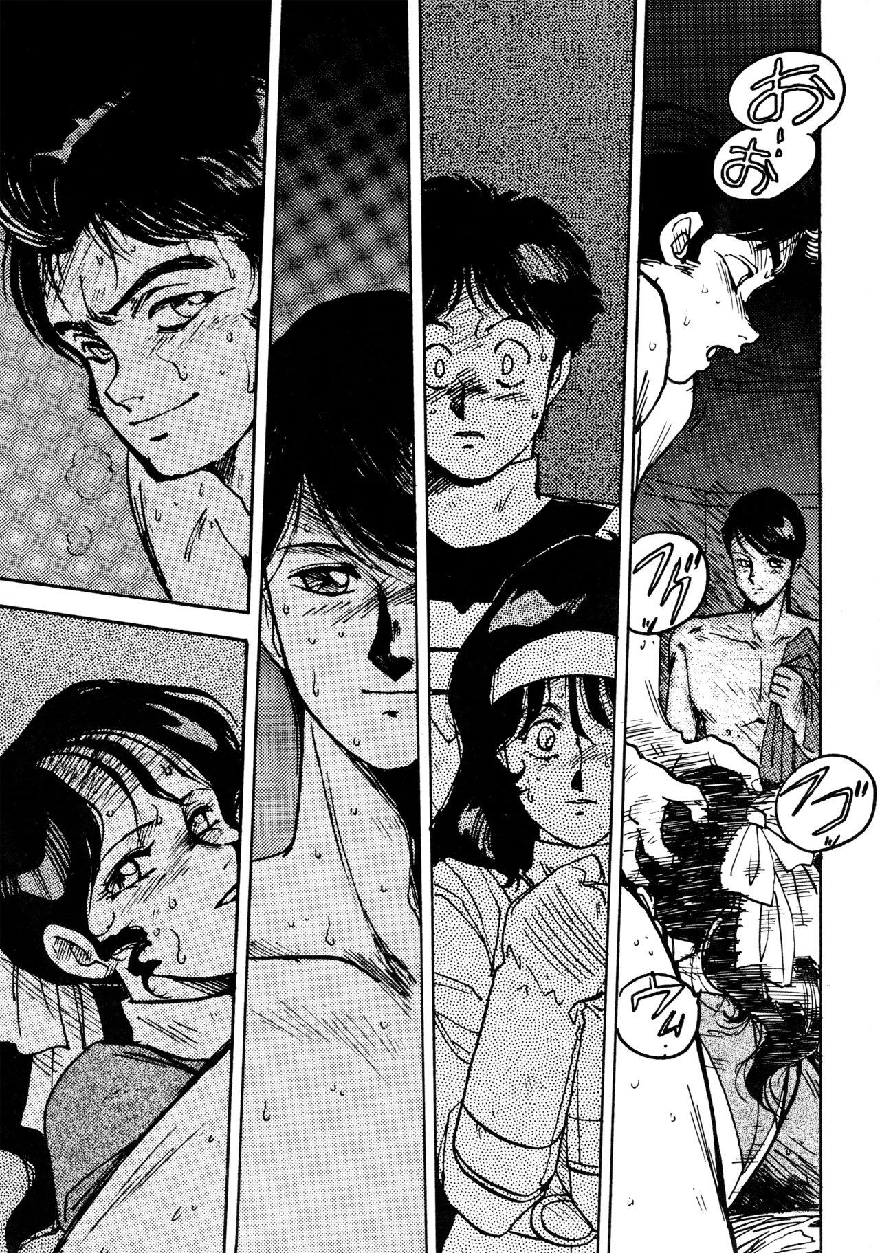 (C39) [BIBLE (Various)] Little tomorrow Vol.6 (Various) image number 39