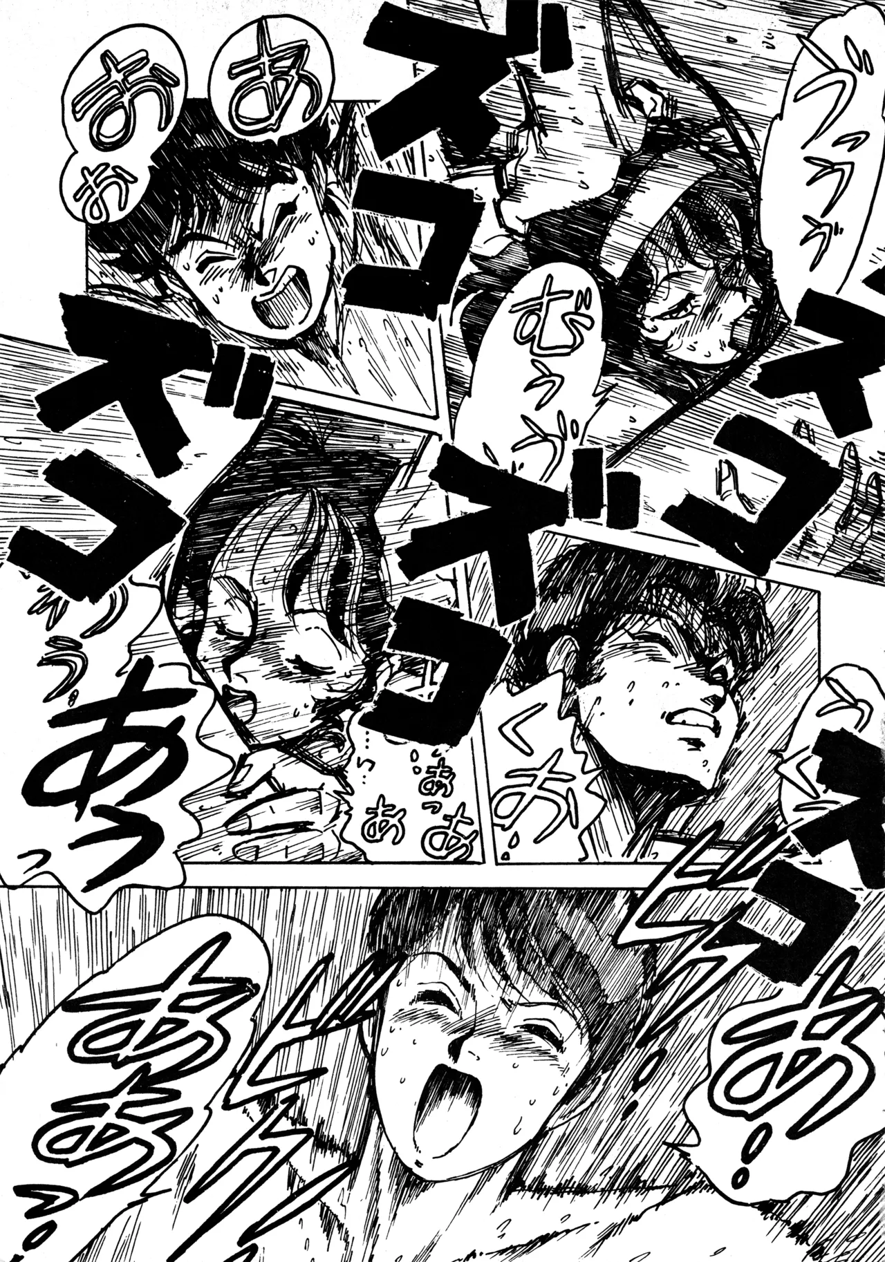 (C39) [BIBLE (Various)] Little tomorrow Vol.6 (Various) image number 47