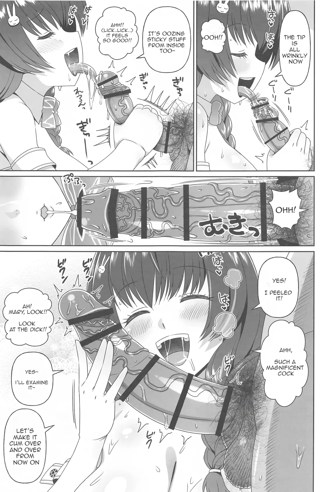 (C105) [Koubou Juuichiya (elf.k)] Bunny Ecchi Hon (Goddess of Victory:Nikke) [English] [Pythos] 6eme image