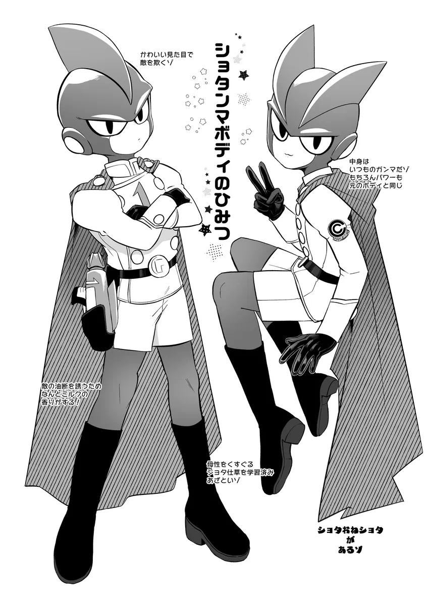 [Norakurari. (Nemu)]龙珠梦女本 image number 31