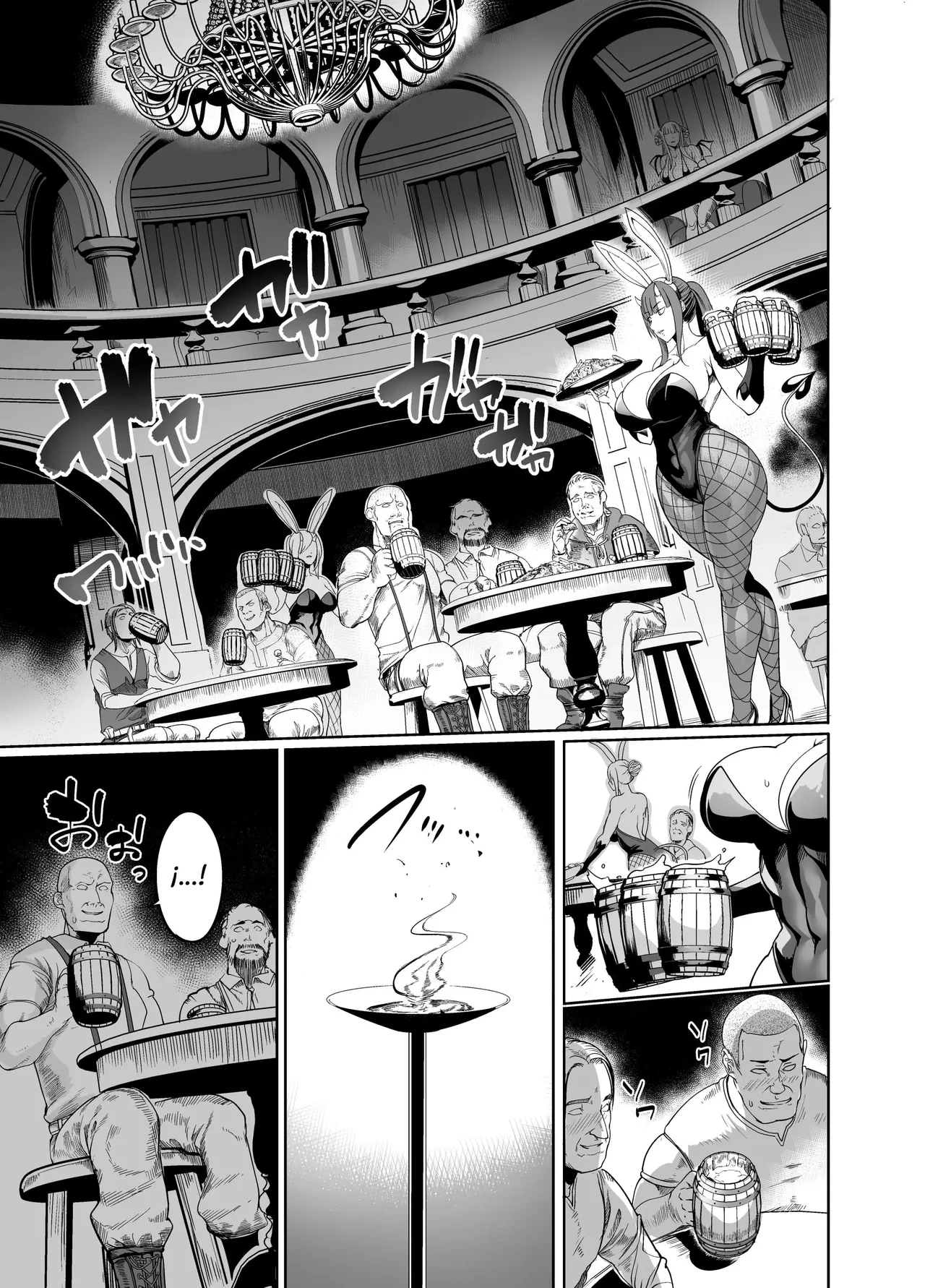 [Ikemen Teikoku (Remu)] Youkoso! Succubus Machi e 4 Dosukebe Ecchi Gekijou｜¡Bienvenidos al distrito de las sucubos 4 ~teatro de sexo duro~ [Spanish] [KZ Scan] [Digital] image number 7