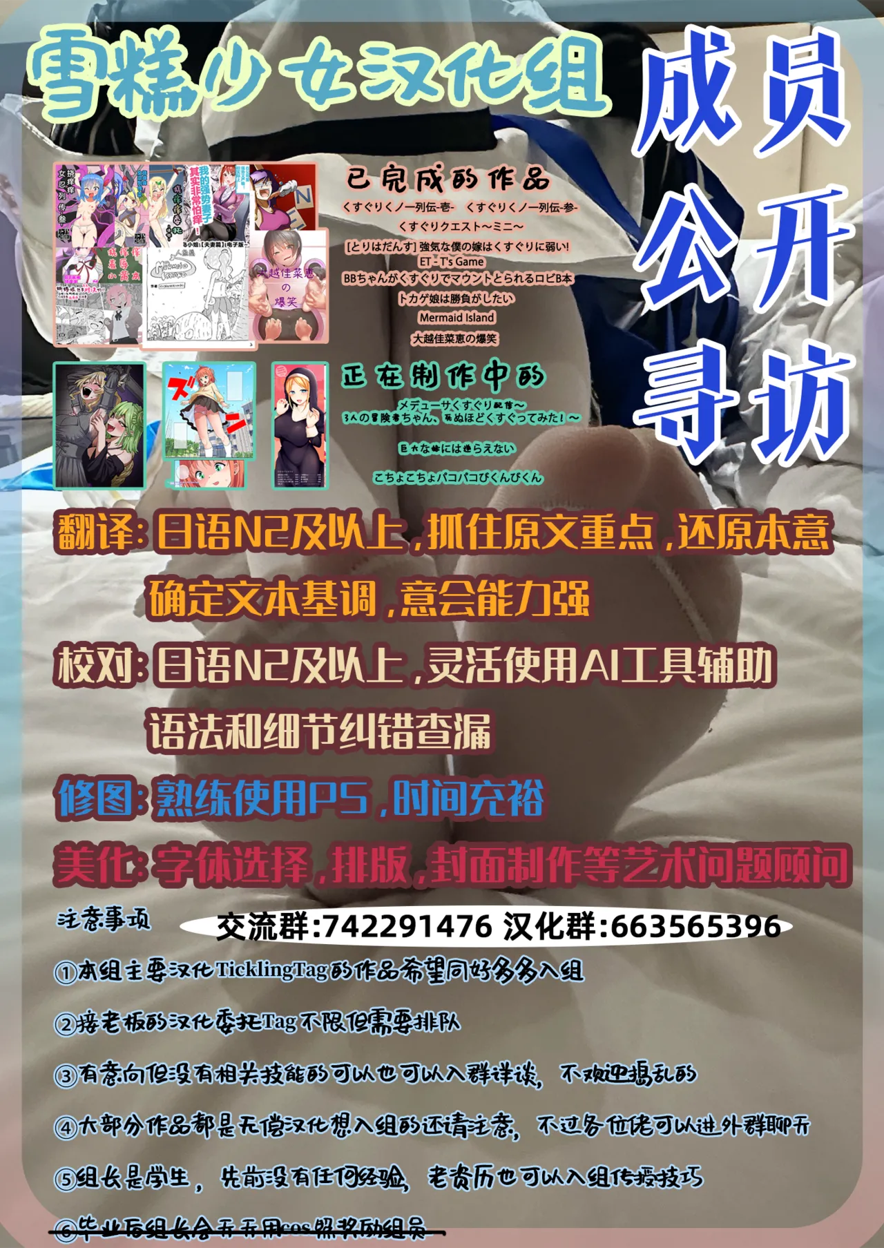 [Honeycomb no Yuugijou (toppogi)] Oogoshi Kanae no Bakushou | 大越佳菜恵的爆笑 [Chinese] [雪糕少女汉化组] image number 26