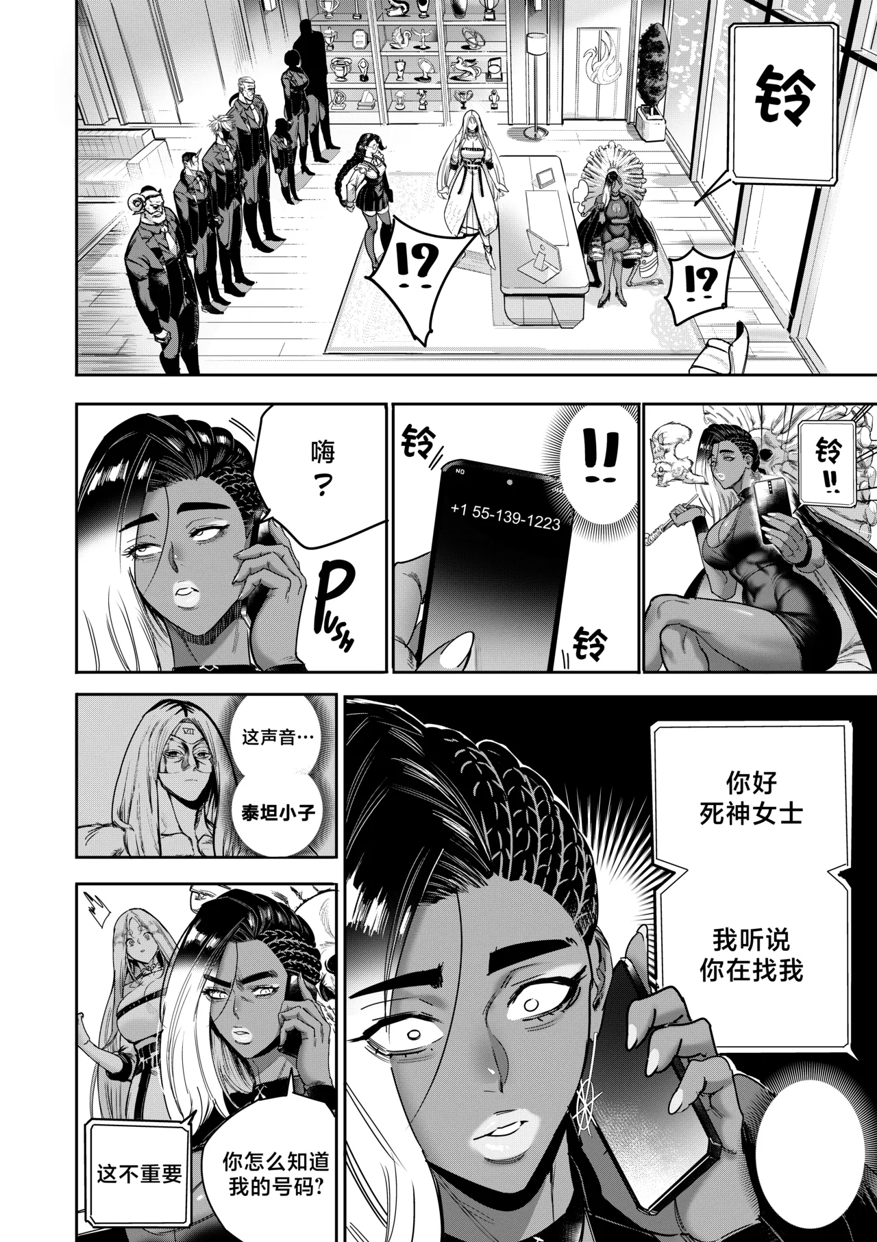 [Furiouzly] 我把身体卖给了神明 16-18 | I Sold My Body to a God Chapter 16-18 [路小茜个人汉化] image number 20