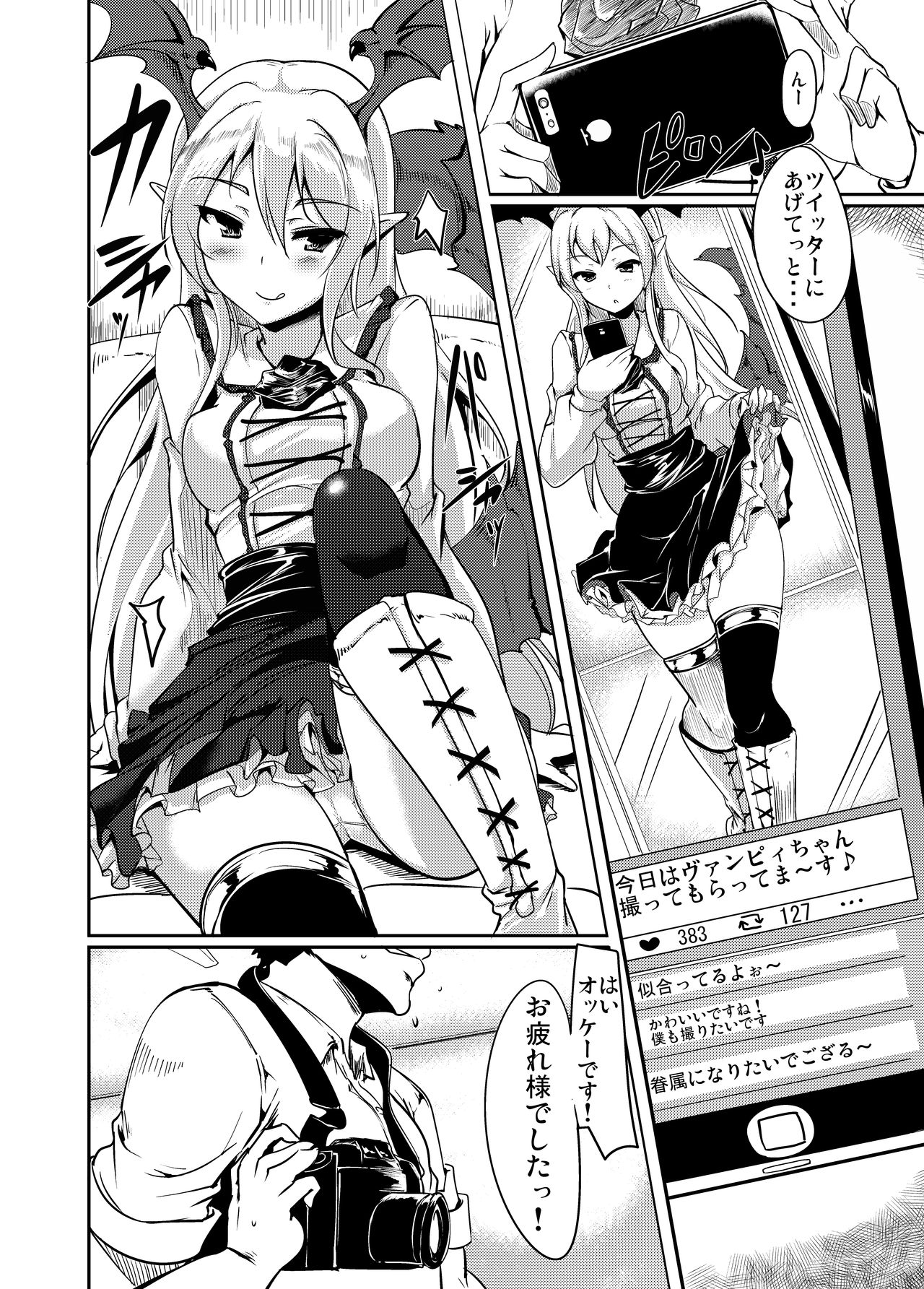 [Hisagoya (Momio)] Jitsuzaisei Granblue Fantasy MANIAC (Granblue Fantasy) [Digital] numero di immagine  10