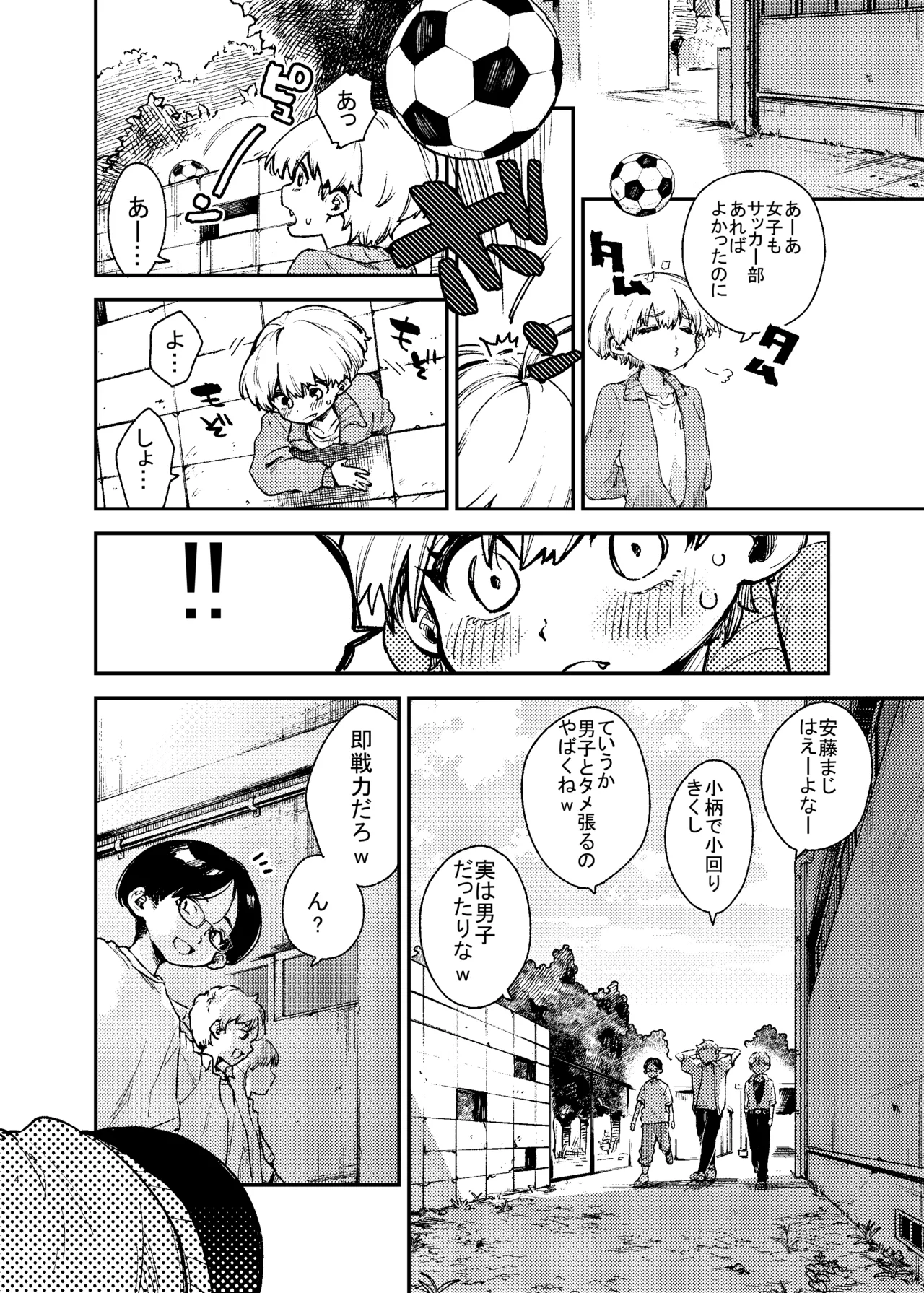 Kabe ni hamatta bōisshu joshi o ushirokara mo mae kara mo hameru image number 4