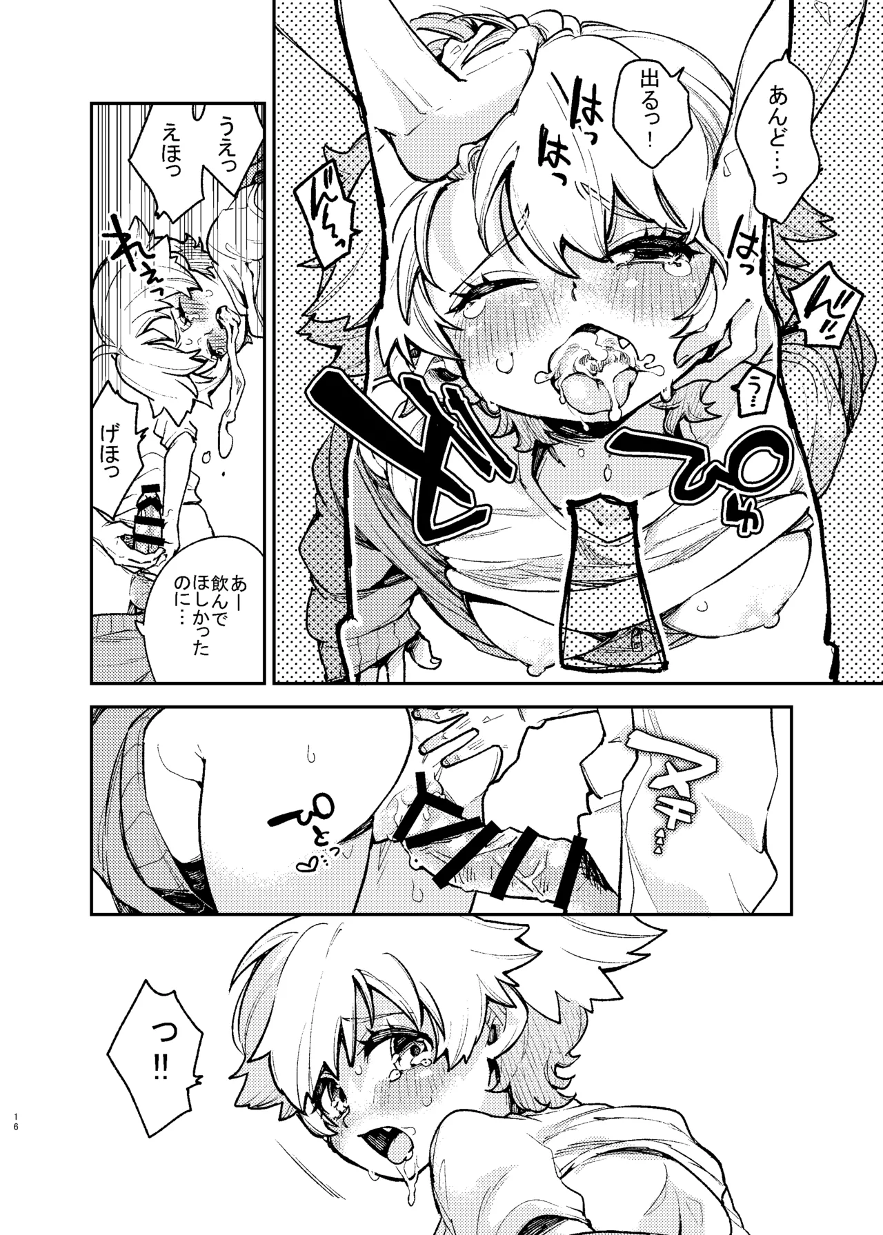 Kabe ni hamatta bōisshu joshi o ushirokara mo mae kara mo hameru image number 16