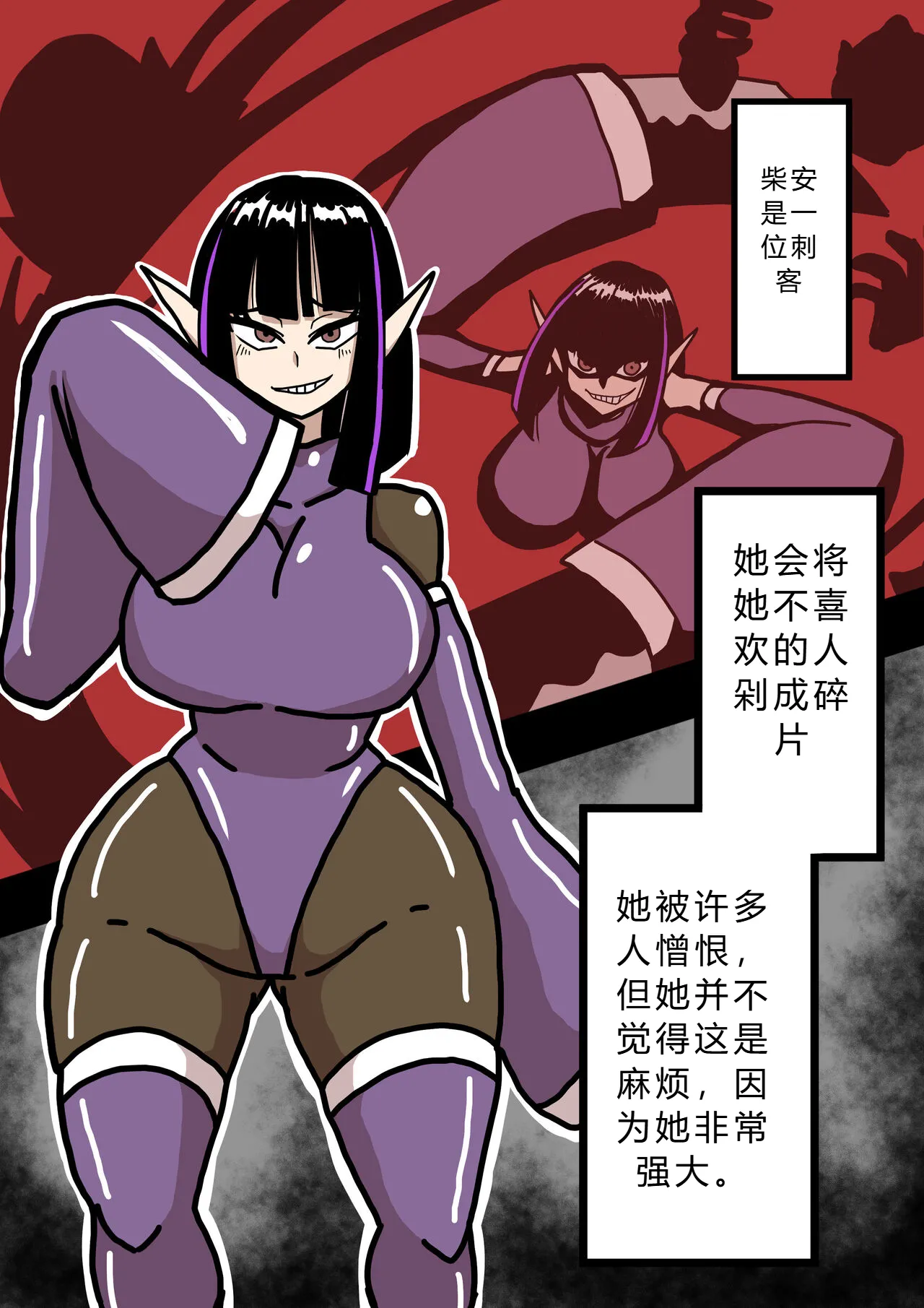 [Semashi] [butahana] nanishite mo yo-sa-sōna musume [hana fukku]【爱吃可乐鸡翅】 이미지 번호 1