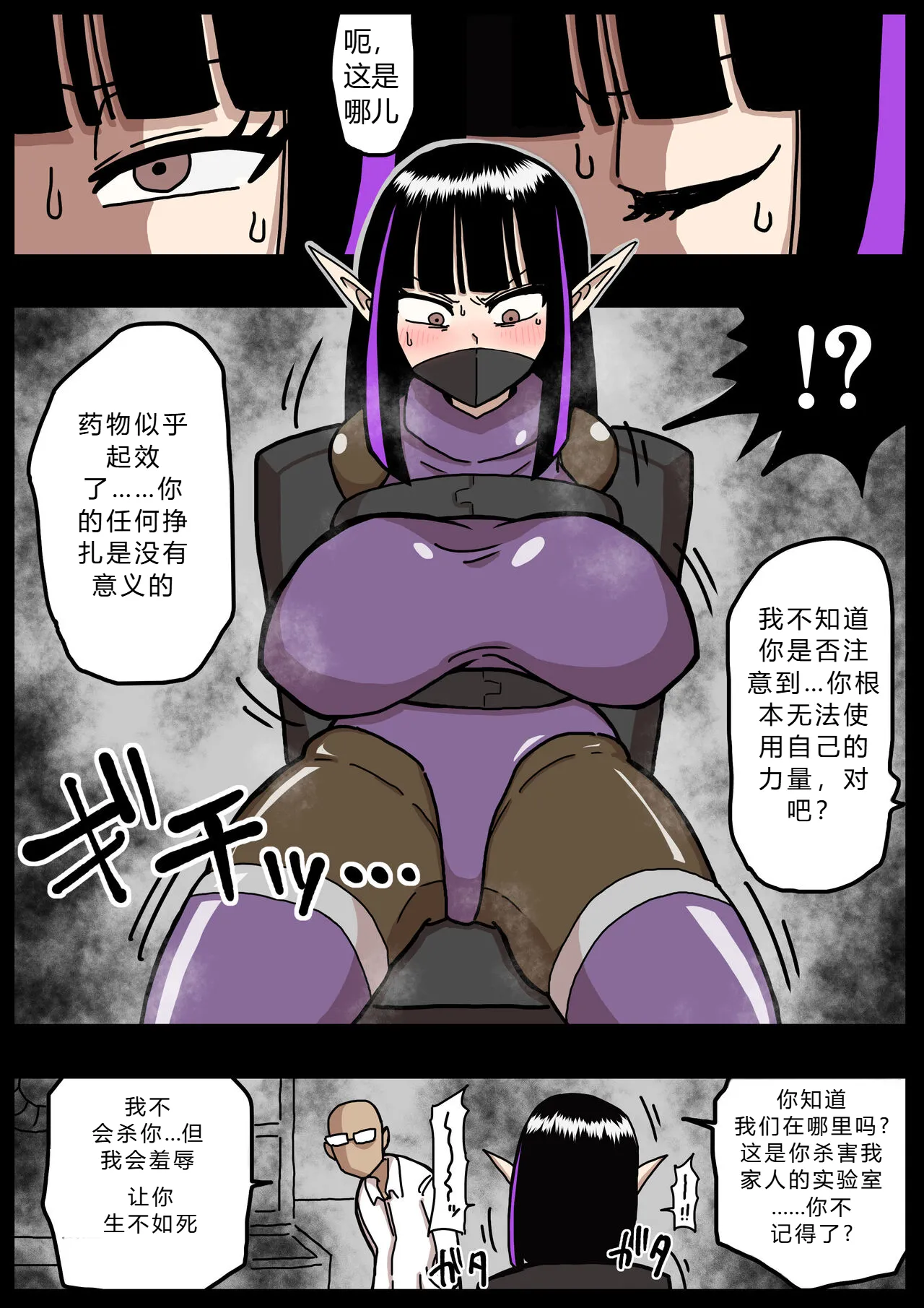 [Semashi] [butahana] nanishite mo yo-sa-sōna musume [hana fukku]【爱吃可乐鸡翅】 이미지 번호 5