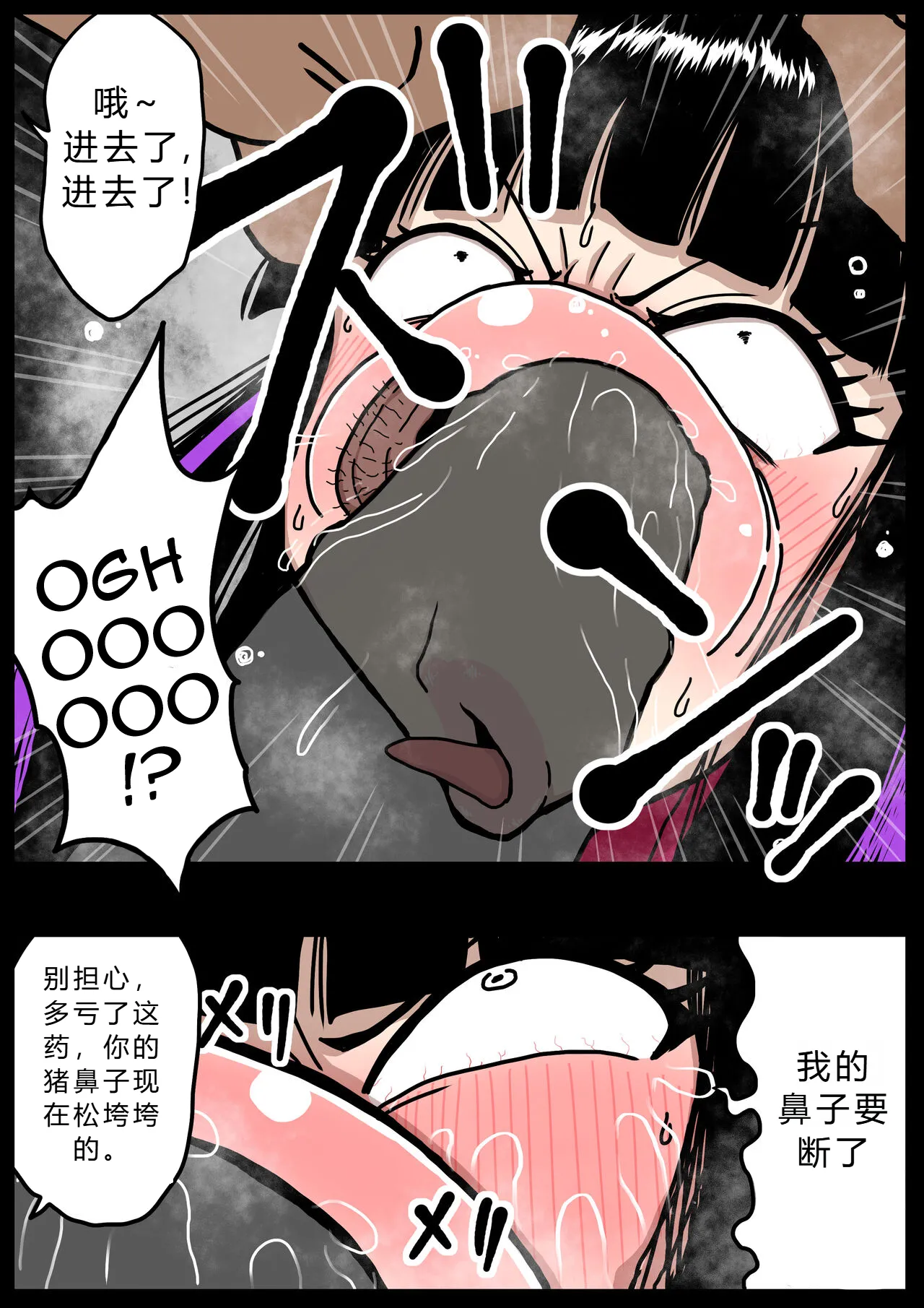 [Semashi] [butahana] nanishite mo yo-sa-sōna musume [hana fukku]【爱吃可乐鸡翅】 이미지 번호 16