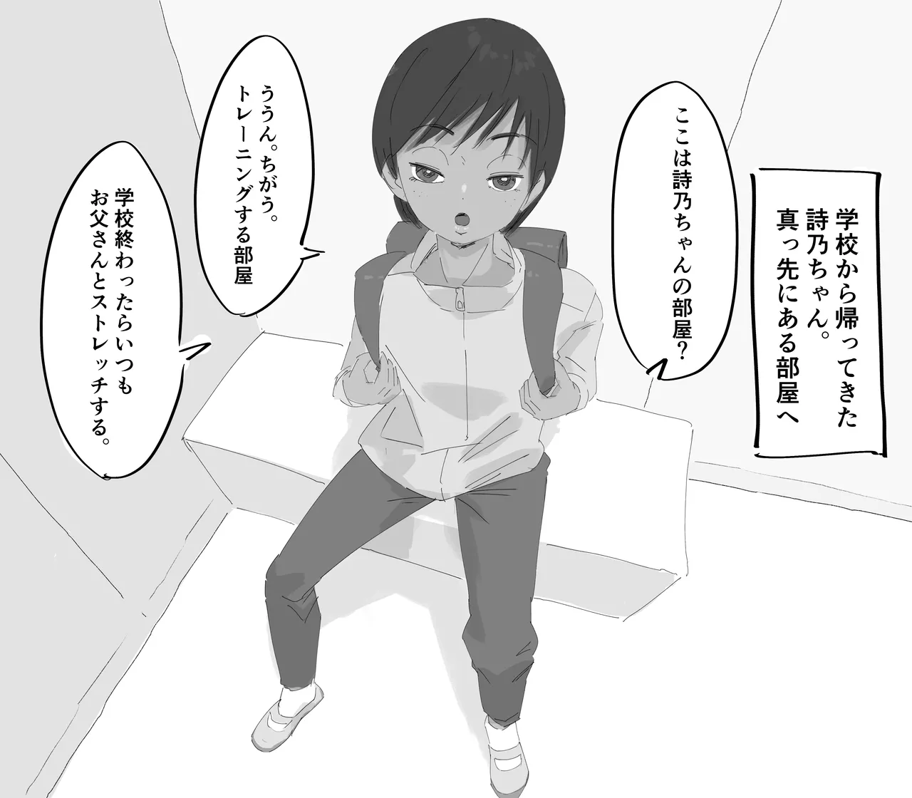 [taniku shokubutsu] Sun-kissed tomboy in a competitive swimsuit has hardcore sex with her real father image number 4