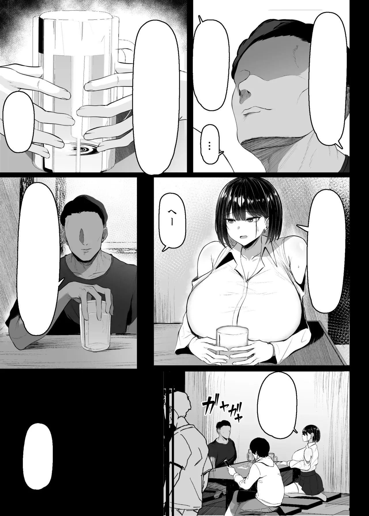 [Usonoki (Tsukunendo)] Sono To wa Amaku [Textless] [Digital] 12eme image