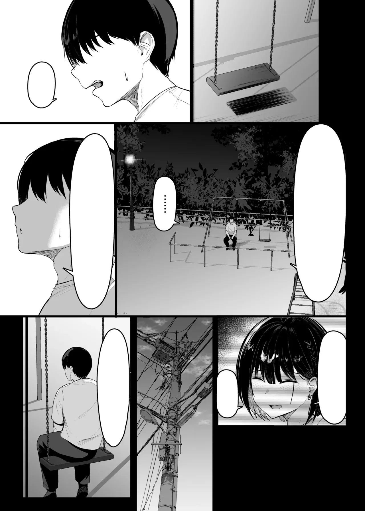 [Usonoki (Tsukunendo)] Sono To wa Amaku [Textless] [Digital] 14eme image