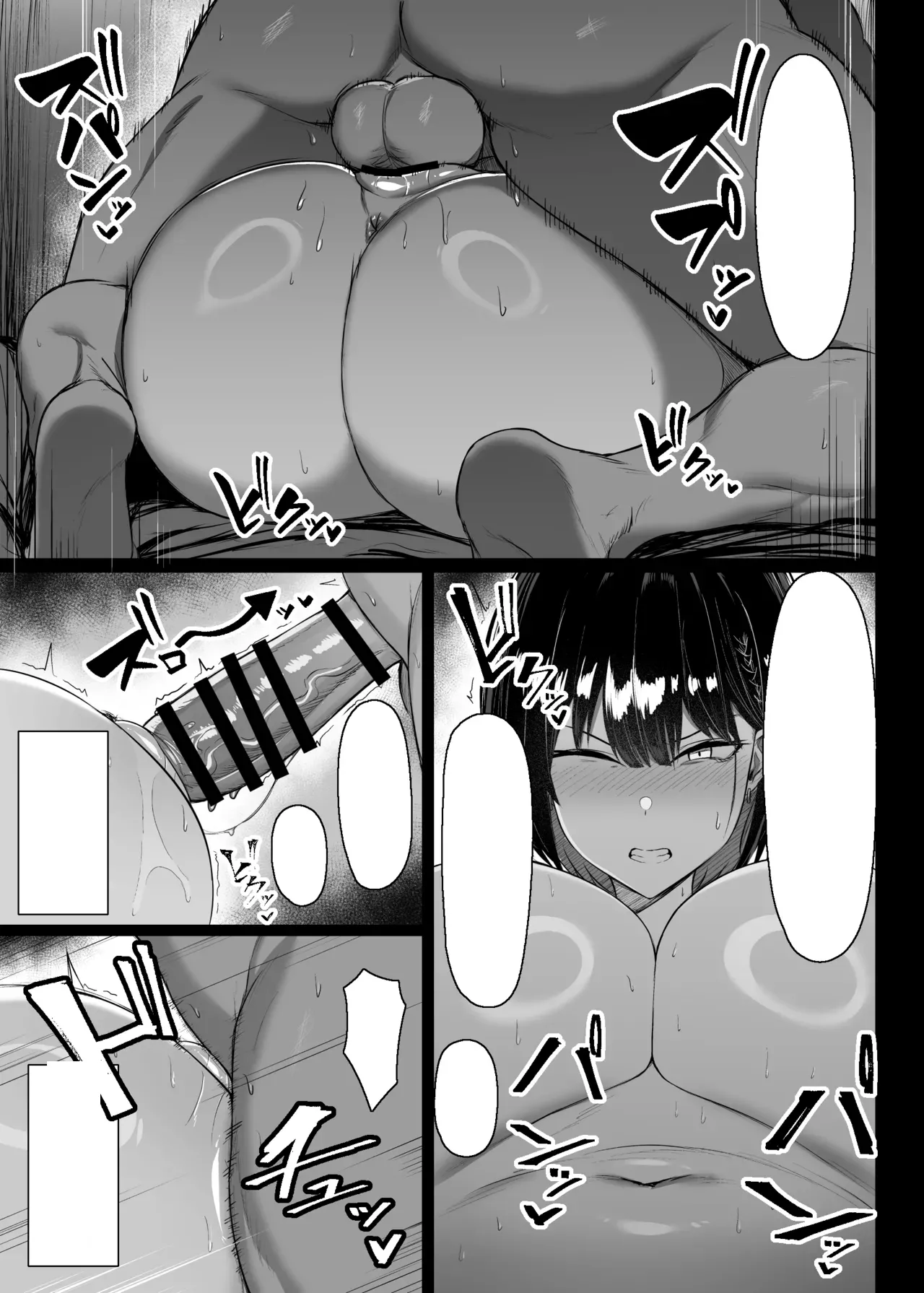 [Usonoki (Tsukunendo)] Sono To wa Amaku [Textless] [Digital] 46eme image