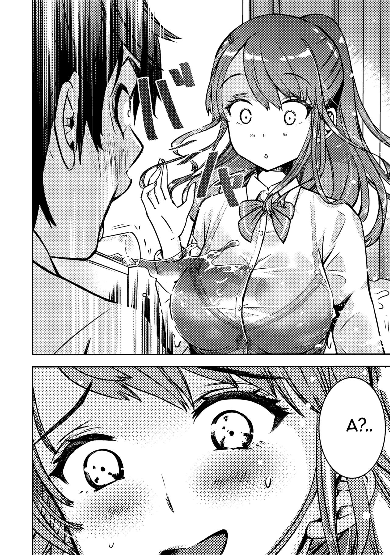 [Itsumoto Roi] Bokura no Libido 1 Ch. 2 | Наше либидо 2 [Russian] [Xtonrys_s] [Digital] 이미지 번호 18