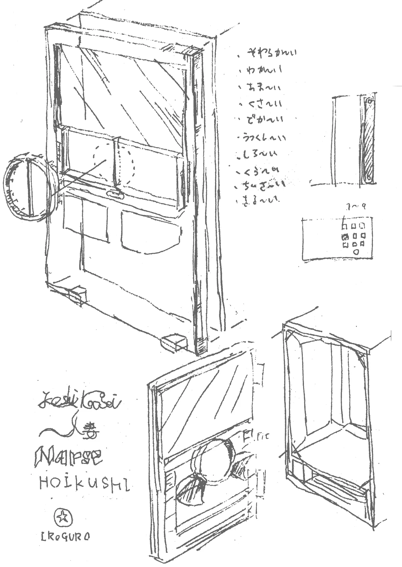 [Maria no Saiketsu] bonyuu zidouhanbaiki image number 17