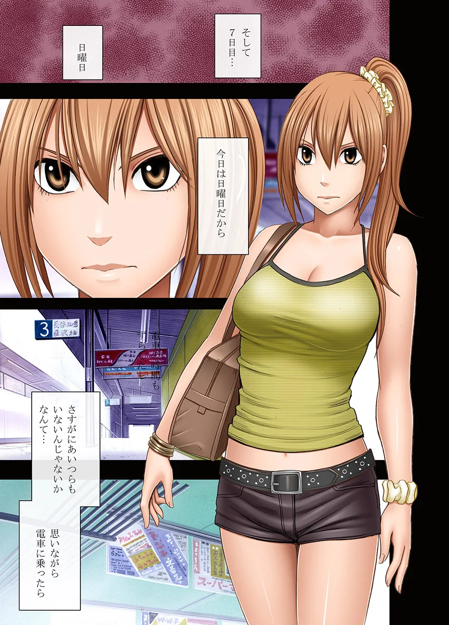 [Crimson] Fantia「1 nenkan ○○ saretsuduketa onna zenhen」 이미지 번호 33